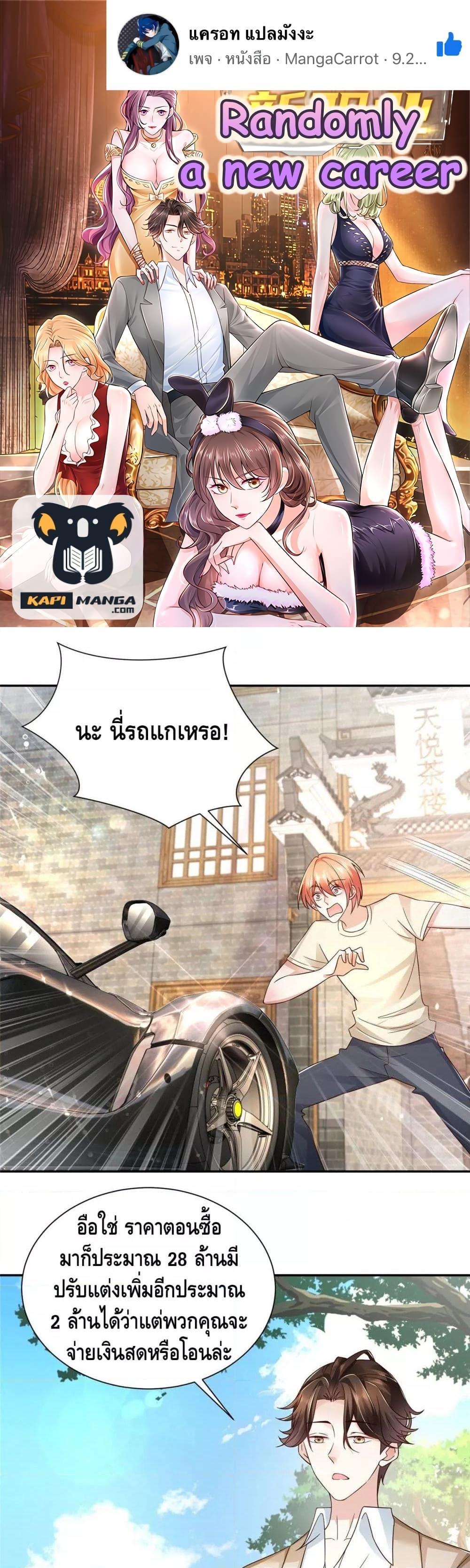 Manga-lc-com อ่านมังงะ อ่านการ์ตูน ออนไลน์ ฟรี RandomlyHaveA ตอนที่ 1 2 3 4 5 6 7 8 9 10 11 12 13 14 ฟรี ไม่มีโฆษณา Manga-lc - อ่าน มังงะ อ่าน การ์ตูน ออนไลน์ อ่านมังงะ ฟรี