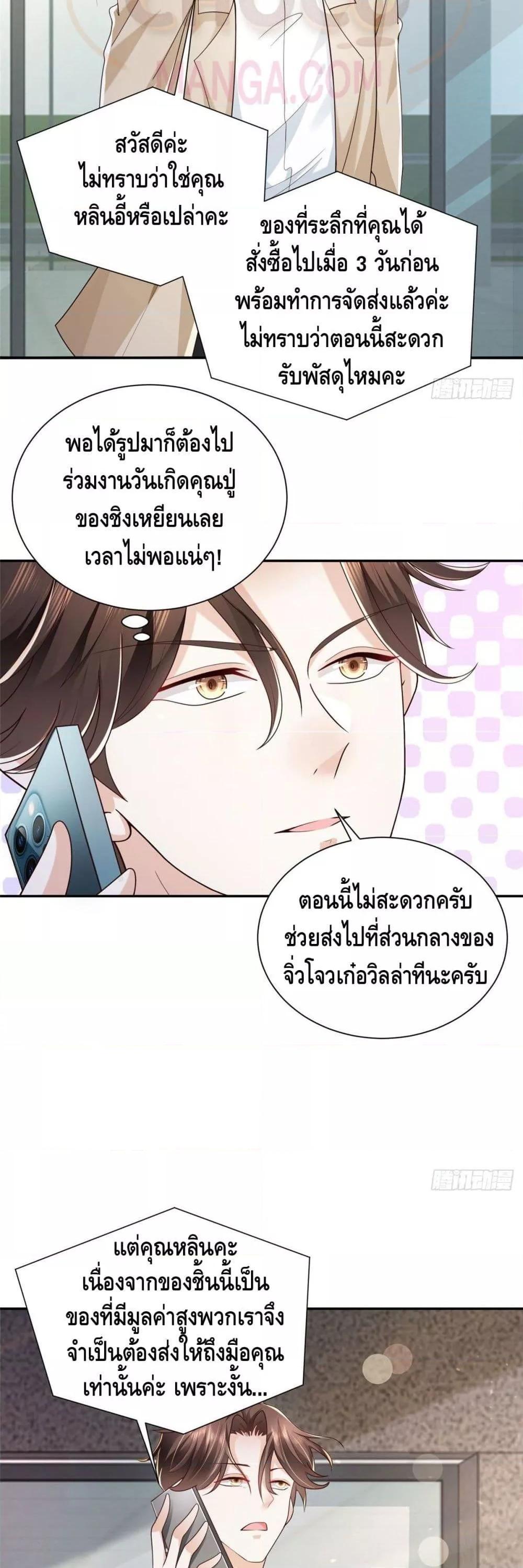 Manga-lc-com อ่านมังงะ อ่านการ์ตูน ออนไลน์ ฟรี RandomlyHaveA ตอนที่ 1 2 3 4 5 6 7 8 9 10 11 12 13 14 ฟรี ไม่มีโฆษณา Manga-lc - อ่าน มังงะ อ่าน การ์ตูน ออนไลน์ อ่านมังงะ ฟรี
