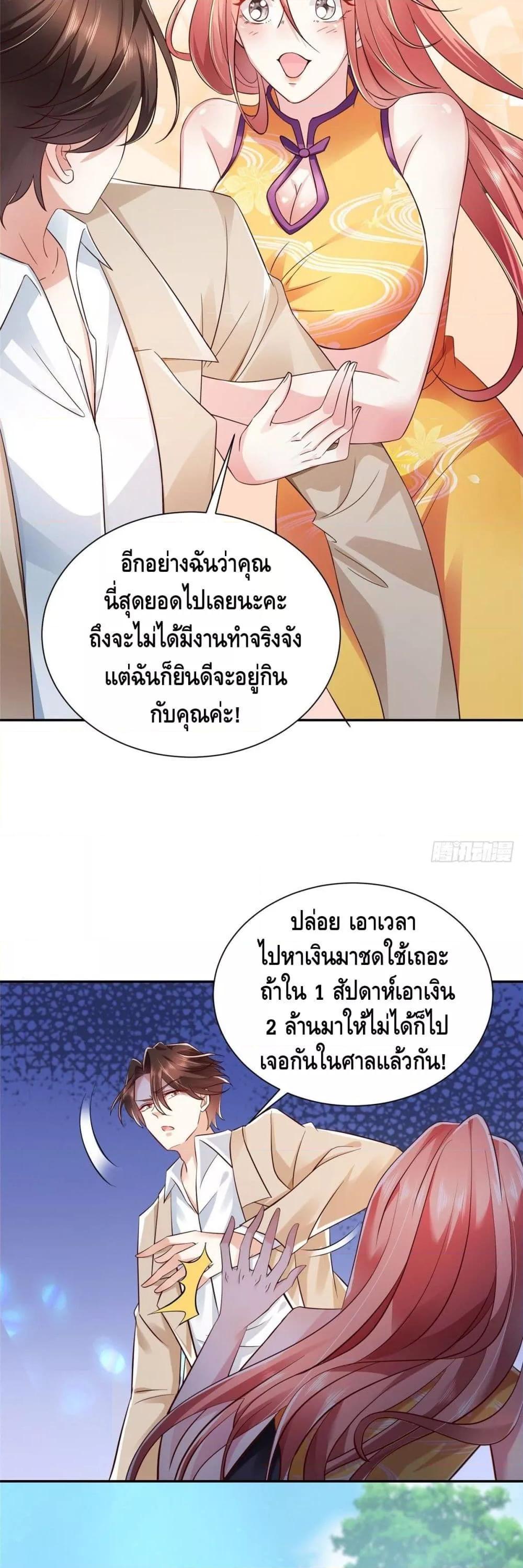Manga-lc-com อ่านมังงะ อ่านการ์ตูน ออนไลน์ ฟรี RandomlyHaveA ตอนที่ 1 2 3 4 5 6 7 8 9 10 11 12 13 14 ฟรี ไม่มีโฆษณา Manga-lc - อ่าน มังงะ อ่าน การ์ตูน ออนไลน์ อ่านมังงะ ฟรี