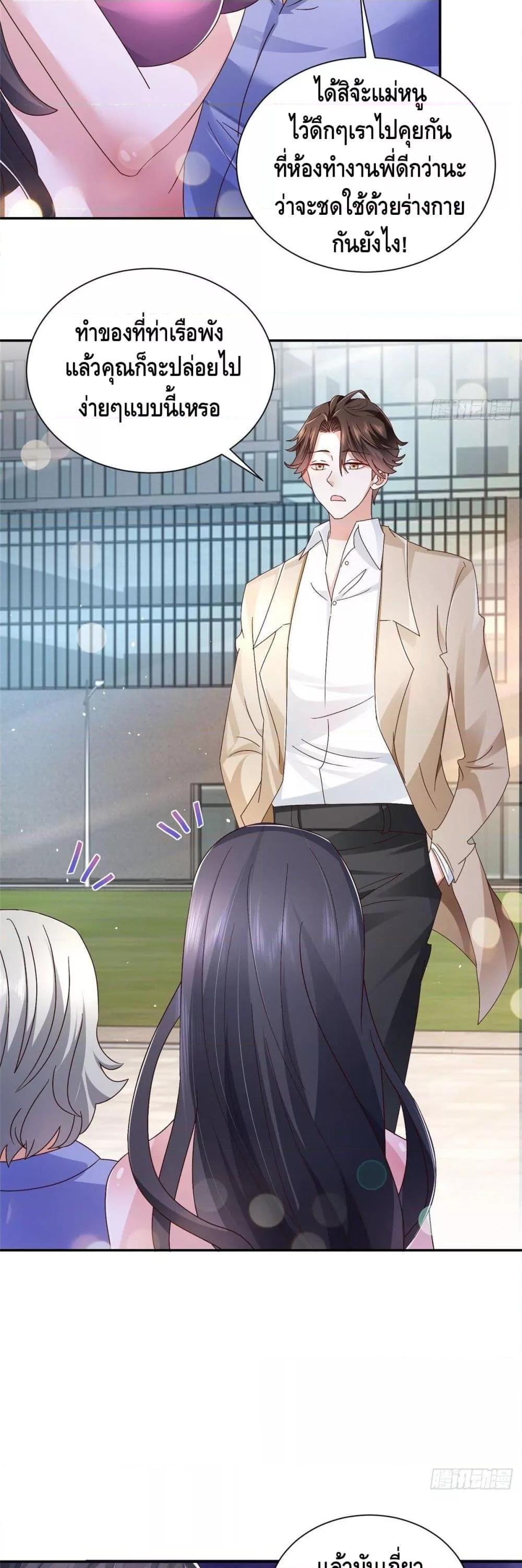 Manga-lc-com อ่านมังงะ อ่านการ์ตูน ออนไลน์ ฟรี RandomlyHaveA ตอนที่ 1 2 3 4 5 6 7 8 9 10 11 12 13 14 ฟรี ไม่มีโฆษณา Manga-lc - อ่าน มังงะ อ่าน การ์ตูน ออนไลน์ อ่านมังงะ ฟรี