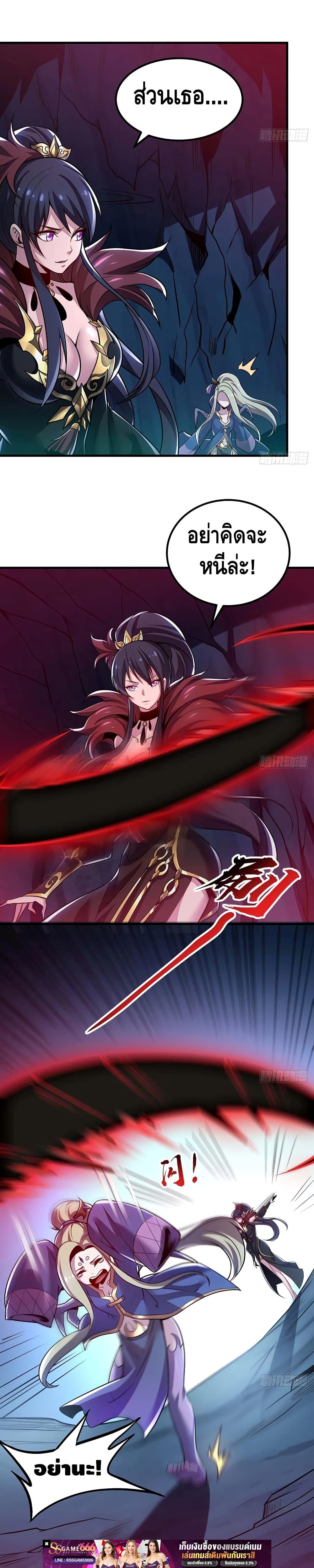 Manga-lc-com อ่านมังงะ อ่านการ์ตูน ออนไลน์ ฟรี UndeadKingBey ตอนที่ 1 2 3 4 5 6 7 8 9 10 11 12 13 14 ฟรี ไม่มีโฆษณา Manga-lc - อ่าน มังงะ อ่าน การ์ตูน ออนไลน์ อ่านมังงะ ฟรี