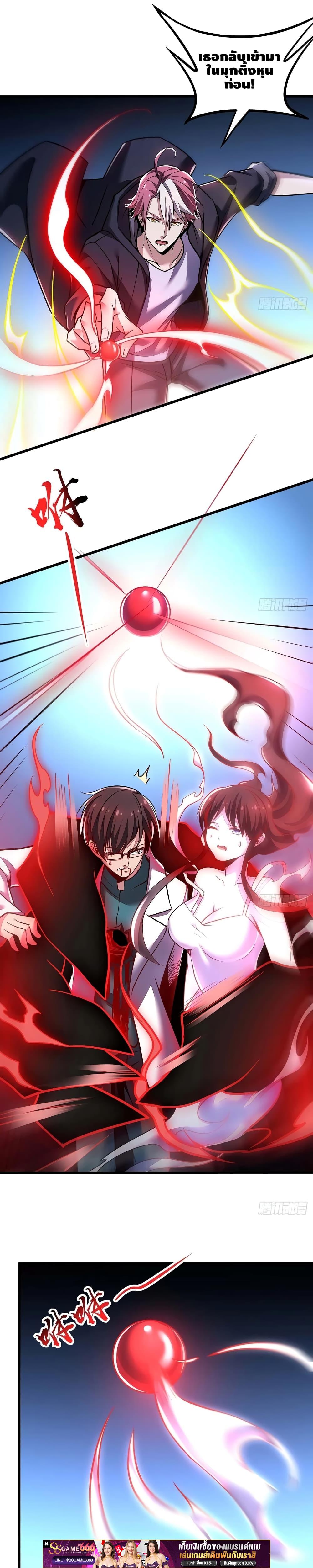 Manga-lc-com อ่านมังงะ อ่านการ์ตูน ออนไลน์ ฟรี UndeadKingBey ตอนที่ 1 2 3 4 5 6 7 8 9 10 11 12 13 14 ฟรี ไม่มีโฆษณา Manga-lc - อ่าน มังงะ อ่าน การ์ตูน ออนไลน์ อ่านมังงะ ฟรี
