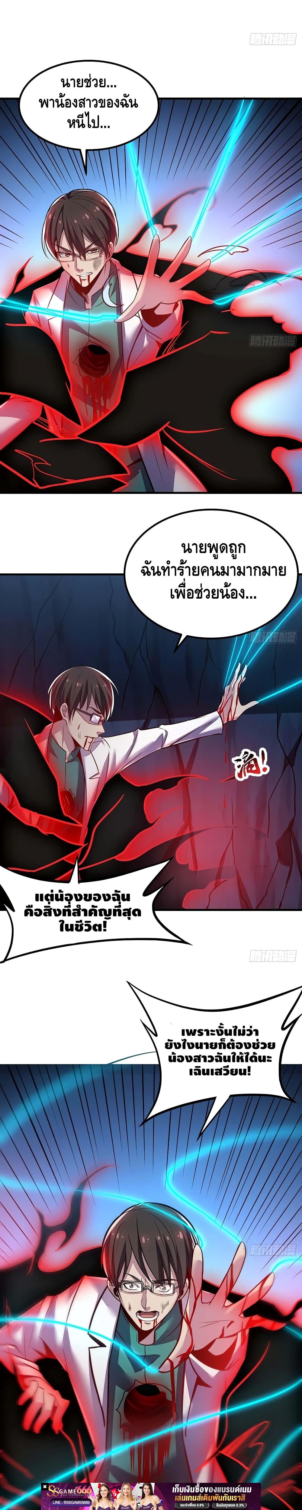 Manga-lc-com อ่านมังงะ อ่านการ์ตูน ออนไลน์ ฟรี UndeadKingBey ตอนที่ 1 2 3 4 5 6 7 8 9 10 11 12 13 14 ฟรี ไม่มีโฆษณา Manga-lc - อ่าน มังงะ อ่าน การ์ตูน ออนไลน์ อ่านมังงะ ฟรี