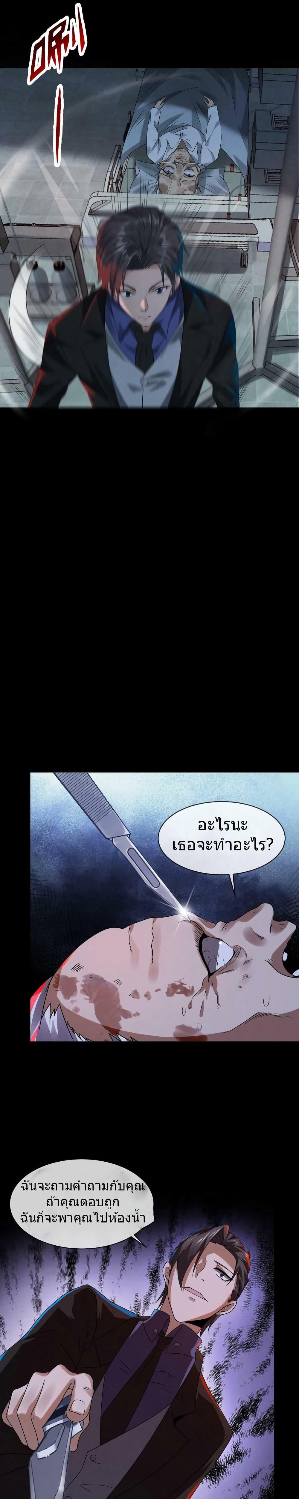 Manga-lc-com อ่านมังงะ อ่านการ์ตูน ออนไลน์ ฟรี OverlyFerociou ตอนที่ 1 2 3 4 5 6 7 8 9 10 11 12 13 14 ฟรี ไม่มีโฆษณา Manga-lc - อ่าน มังงะ อ่าน การ์ตูน ออนไลน์ อ่านมังงะ ฟรี