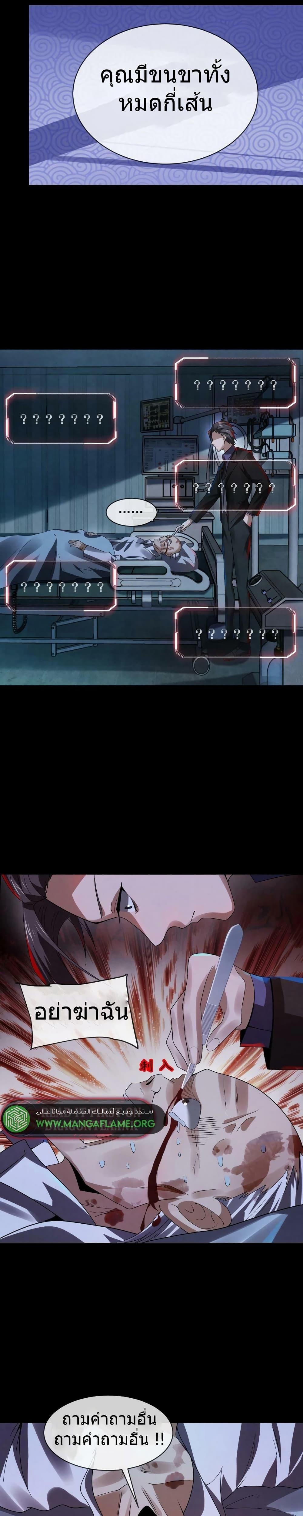 Manga-lc-com อ่านมังงะ อ่านการ์ตูน ออนไลน์ ฟรี OverlyFerociou ตอนที่ 1 2 3 4 5 6 7 8 9 10 11 12 13 14 ฟรี ไม่มีโฆษณา Manga-lc - อ่าน มังงะ อ่าน การ์ตูน ออนไลน์ อ่านมังงะ ฟรี