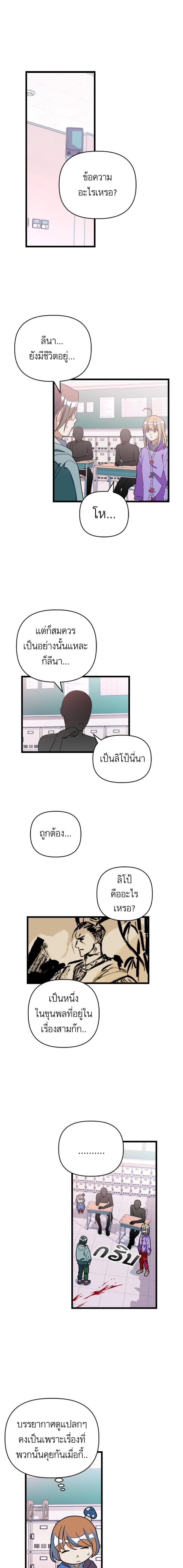 Manga-lc-com อ่านมังงะ อ่านการ์ตูน ออนไลน์ ฟรี โรแมนซ์ต้องรอด! ตอนที่ 1 2 3 4 5 6 7 8 9 10 11 12 13 14 ฟรี ไม่มีโฆษณา Manga-lc - อ่าน มังงะ อ่าน การ์ตูน ออนไลน์ อ่านมังงะ ฟรี