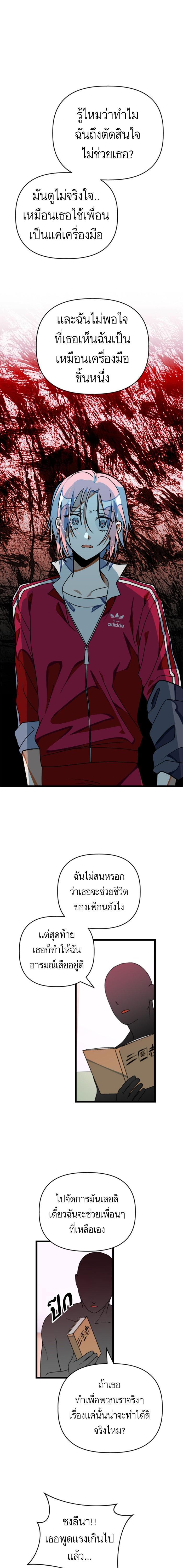 Manga-lc-com อ่านมังงะ อ่านการ์ตูน ออนไลน์ ฟรี โรแมนซ์ต้องรอด! ตอนที่ 1 2 3 4 5 6 7 8 9 10 11 12 13 14 ฟรี ไม่มีโฆษณา Manga-lc - อ่าน มังงะ อ่าน การ์ตูน ออนไลน์ อ่านมังงะ ฟรี