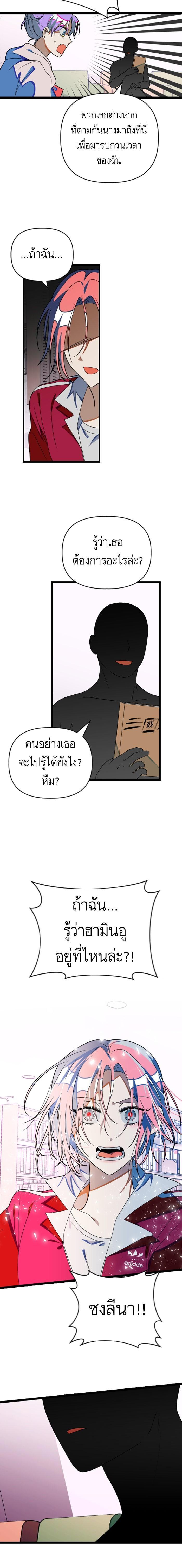 Manga-lc-com อ่านมังงะ อ่านการ์ตูน ออนไลน์ ฟรี โรแมนซ์ต้องรอด! ตอนที่ 1 2 3 4 5 6 7 8 9 10 11 12 13 14 ฟรี ไม่มีโฆษณา Manga-lc - อ่าน มังงะ อ่าน การ์ตูน ออนไลน์ อ่านมังงะ ฟรี