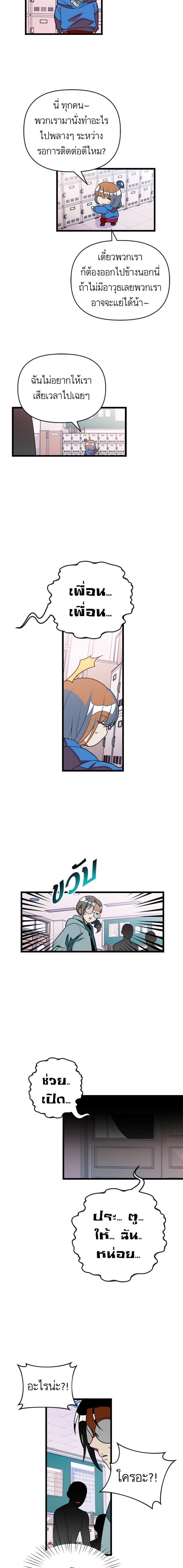 Manga-lc-com อ่านมังงะ อ่านการ์ตูน ออนไลน์ ฟรี โรแมนซ์ต้องรอด! ตอนที่ 1 2 3 4 5 6 7 8 9 10 11 12 13 14 ฟรี ไม่มีโฆษณา Manga-lc - อ่าน มังงะ อ่าน การ์ตูน ออนไลน์ อ่านมังงะ ฟรี