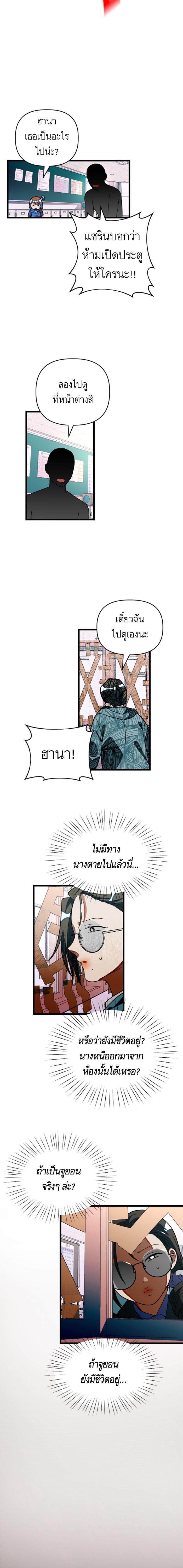 Manga-lc-com อ่านมังงะ อ่านการ์ตูน ออนไลน์ ฟรี โรแมนซ์ต้องรอด! ตอนที่ 1 2 3 4 5 6 7 8 9 10 11 12 13 14 ฟรี ไม่มีโฆษณา Manga-lc - อ่าน มังงะ อ่าน การ์ตูน ออนไลน์ อ่านมังงะ ฟรี