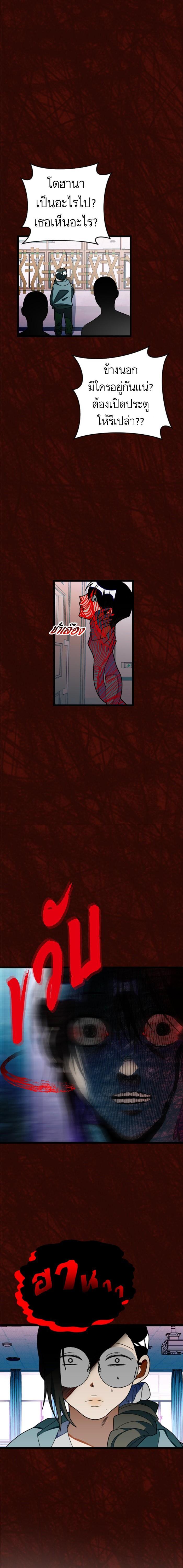 Manga-lc-com อ่านมังงะ อ่านการ์ตูน ออนไลน์ ฟรี โรแมนซ์ต้องรอด! ตอนที่ 1 2 3 4 5 6 7 8 9 10 11 12 13 14 ฟรี ไม่มีโฆษณา Manga-lc - อ่าน มังงะ อ่าน การ์ตูน ออนไลน์ อ่านมังงะ ฟรี