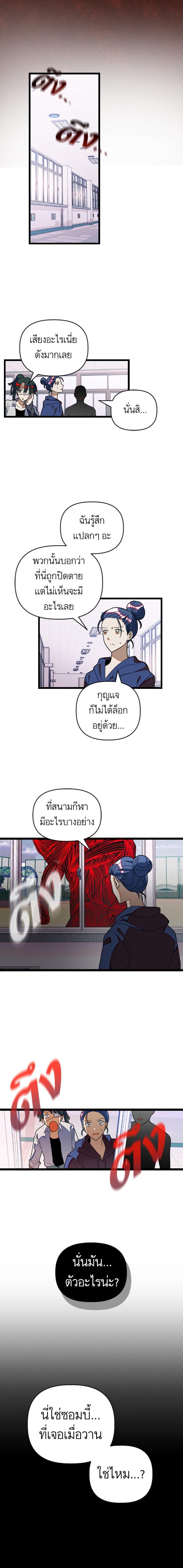 Manga-lc-com อ่านมังงะ อ่านการ์ตูน ออนไลน์ ฟรี โรแมนซ์ต้องรอด! ตอนที่ 1 2 3 4 5 6 7 8 9 10 11 12 13 14 ฟรี ไม่มีโฆษณา Manga-lc - อ่าน มังงะ อ่าน การ์ตูน ออนไลน์ อ่านมังงะ ฟรี