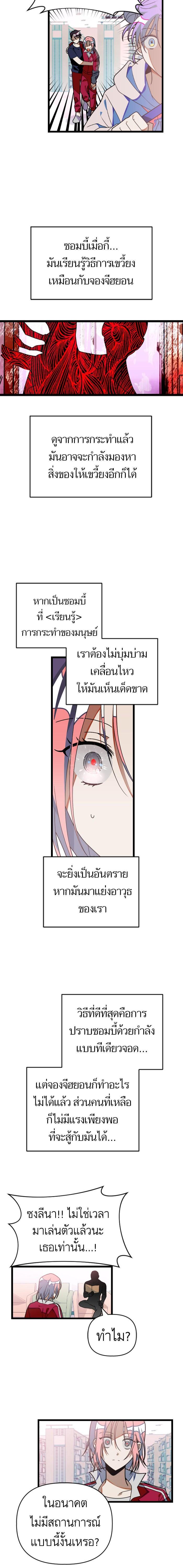 Manga-lc-com อ่านมังงะ อ่านการ์ตูน ออนไลน์ ฟรี โรแมนซ์ต้องรอด! ตอนที่ 1 2 3 4 5 6 7 8 9 10 11 12 13 14 ฟรี ไม่มีโฆษณา Manga-lc - อ่าน มังงะ อ่าน การ์ตูน ออนไลน์ อ่านมังงะ ฟรี