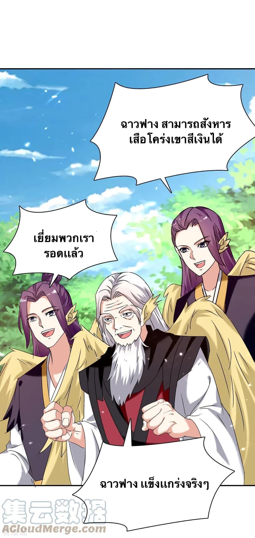 Manga-lc-com อ่านมังงะ อ่านการ์ตูน ออนไลน์ ฟรี Strongest Leveling ตอนที่ 1 2 3 4 5 6 7 8 9 10 11 12 13 14 ฟรี ไม่มีโฆษณา Manga-lc - อ่าน มังงะ อ่าน การ์ตูน ออนไลน์ อ่านมังงะ ฟรี