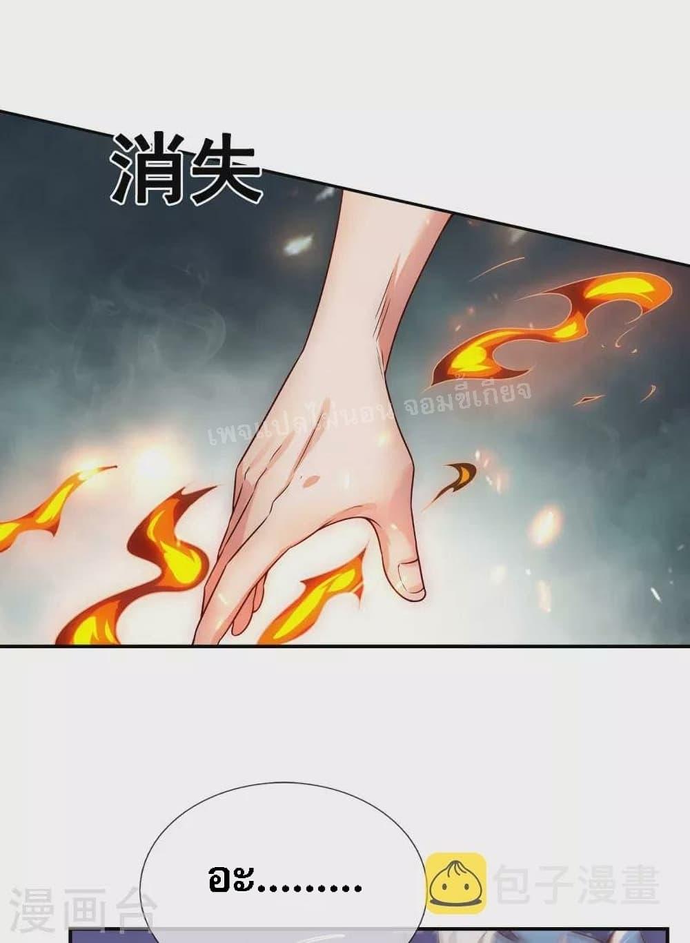 Manga-lc-com อ่านมังงะ อ่านการ์ตูน ออนไลน์ ฟรี Returning to take revenge of the God Demon King การกลับมาล้างแค้นของราชันเทพอสูร ตอนที่ 1 2 3 4 5 6 7 8 9 10 11 12 13 14 ฟรี ไม่มีโฆษณา Manga-lc - อ่าน มังงะ อ่าน การ์ตูน ออนไลน์ อ่านมังงะ ฟรี