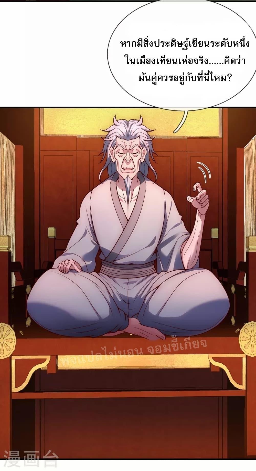 Manga-lc-com อ่านมังงะ อ่านการ์ตูน ออนไลน์ ฟรี Returning to take revenge of the God Demon King การกลับมาล้างแค้นของราชันเทพอสูร ตอนที่ 1 2 3 4 5 6 7 8 9 10 11 12 13 14 ฟรี ไม่มีโฆษณา Manga-lc - อ่าน มังงะ อ่าน การ์ตูน ออนไลน์ อ่านมังงะ ฟรี