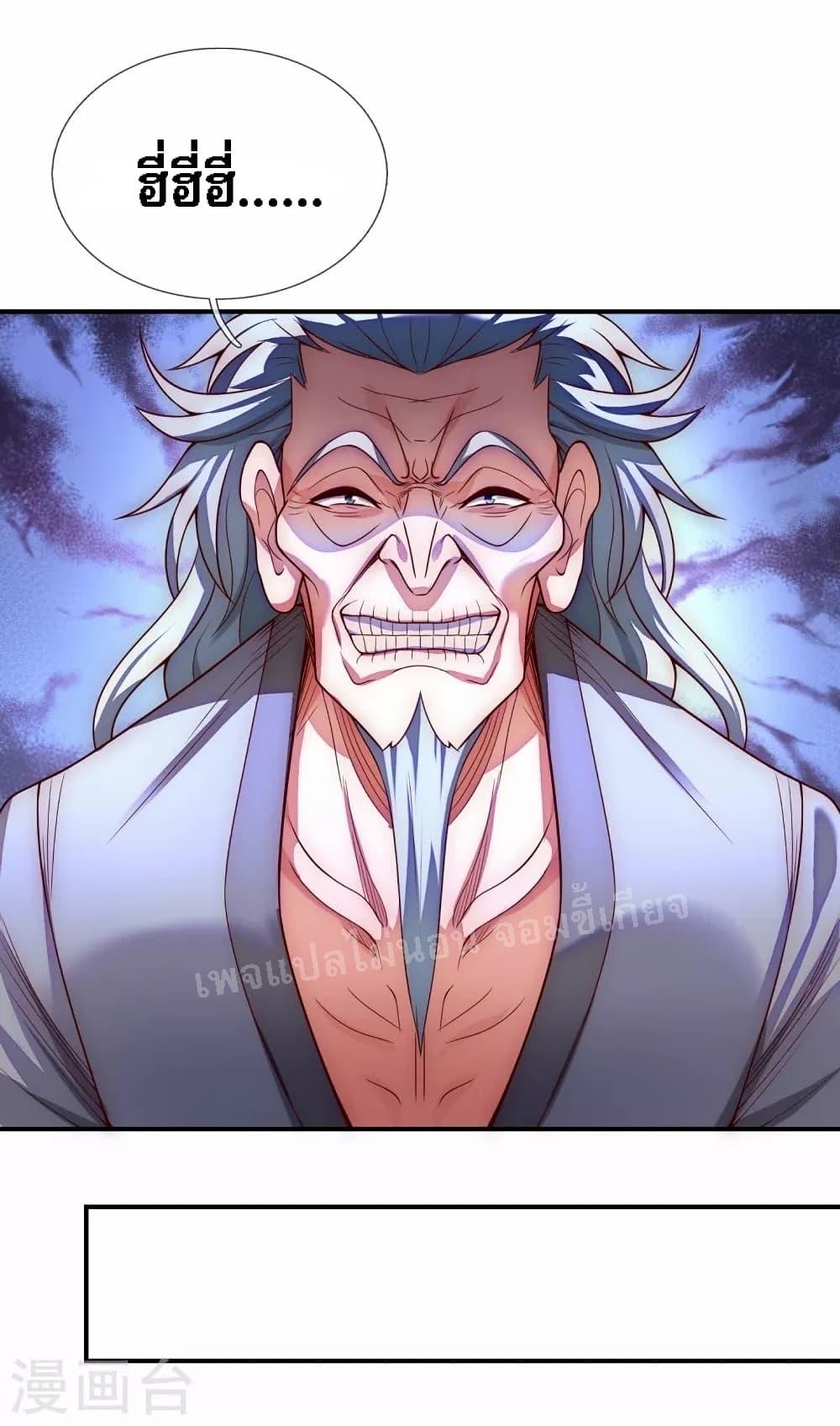 Manga-lc-com อ่านมังงะ อ่านการ์ตูน ออนไลน์ ฟรี Returning to take revenge of the God Demon King การกลับมาล้างแค้นของราชันเทพอสูร ตอนที่ 1 2 3 4 5 6 7 8 9 10 11 12 13 14 ฟรี ไม่มีโฆษณา Manga-lc - อ่าน มังงะ อ่าน การ์ตูน ออนไลน์ อ่านมังงะ ฟรี