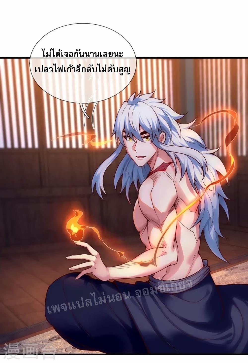 Manga-lc-com อ่านมังงะ อ่านการ์ตูน ออนไลน์ ฟรี Returning to take revenge of the God Demon King การกลับมาล้างแค้นของราชันเทพอสูร ตอนที่ 1 2 3 4 5 6 7 8 9 10 11 12 13 14 ฟรี ไม่มีโฆษณา Manga-lc - อ่าน มังงะ อ่าน การ์ตูน ออนไลน์ อ่านมังงะ ฟรี