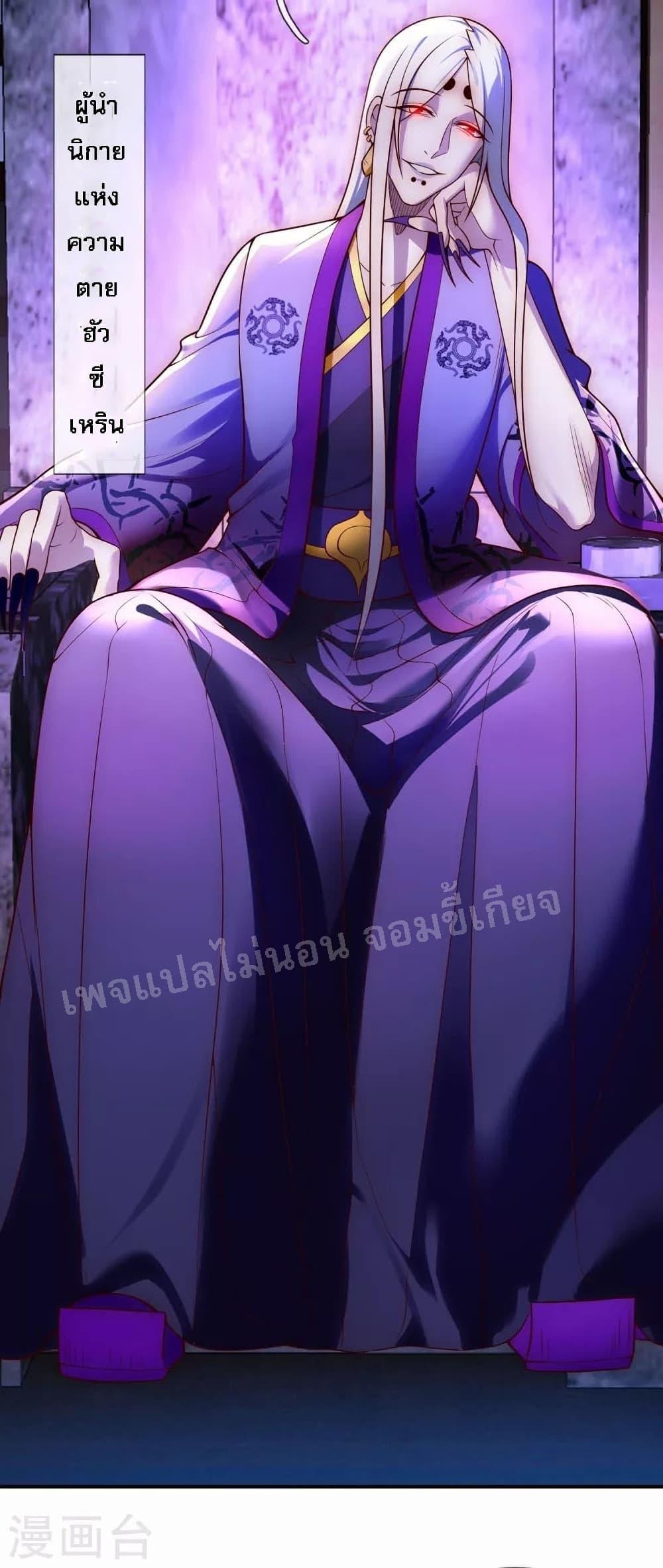 Manga-lc-com อ่านมังงะ อ่านการ์ตูน ออนไลน์ ฟรี Returning to take revenge of the God Demon King การกลับมาล้างแค้นของราชันเทพอสูร ตอนที่ 1 2 3 4 5 6 7 8 9 10 11 12 13 14 ฟรี ไม่มีโฆษณา Manga-lc - อ่าน มังงะ อ่าน การ์ตูน ออนไลน์ อ่านมังงะ ฟรี