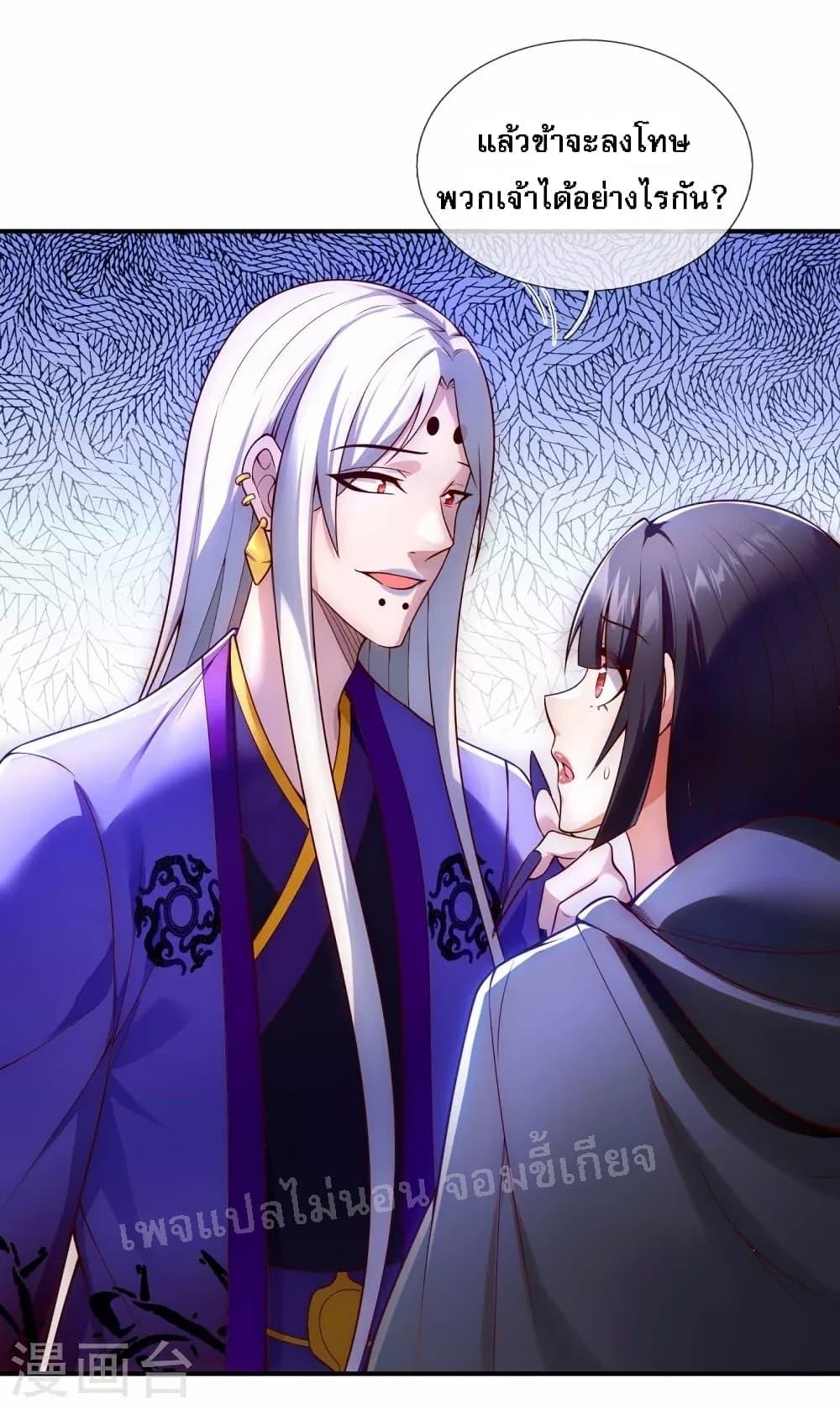 Manga-lc-com อ่านมังงะ อ่านการ์ตูน ออนไลน์ ฟรี Returning to take revenge of the God Demon King การกลับมาล้างแค้นของราชันเทพอสูร ตอนที่ 1 2 3 4 5 6 7 8 9 10 11 12 13 14 ฟรี ไม่มีโฆษณา Manga-lc - อ่าน มังงะ อ่าน การ์ตูน ออนไลน์ อ่านมังงะ ฟรี