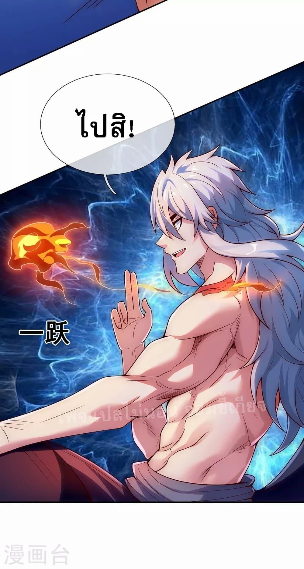 Manga-lc-com อ่านมังงะ อ่านการ์ตูน ออนไลน์ ฟรี Returning to take revenge of the God Demon King การกลับมาล้างแค้นของราชันเทพอสูร ตอนที่ 1 2 3 4 5 6 7 8 9 10 11 12 13 14 ฟรี ไม่มีโฆษณา Manga-lc - อ่าน มังงะ อ่าน การ์ตูน ออนไลน์ อ่านมังงะ ฟรี