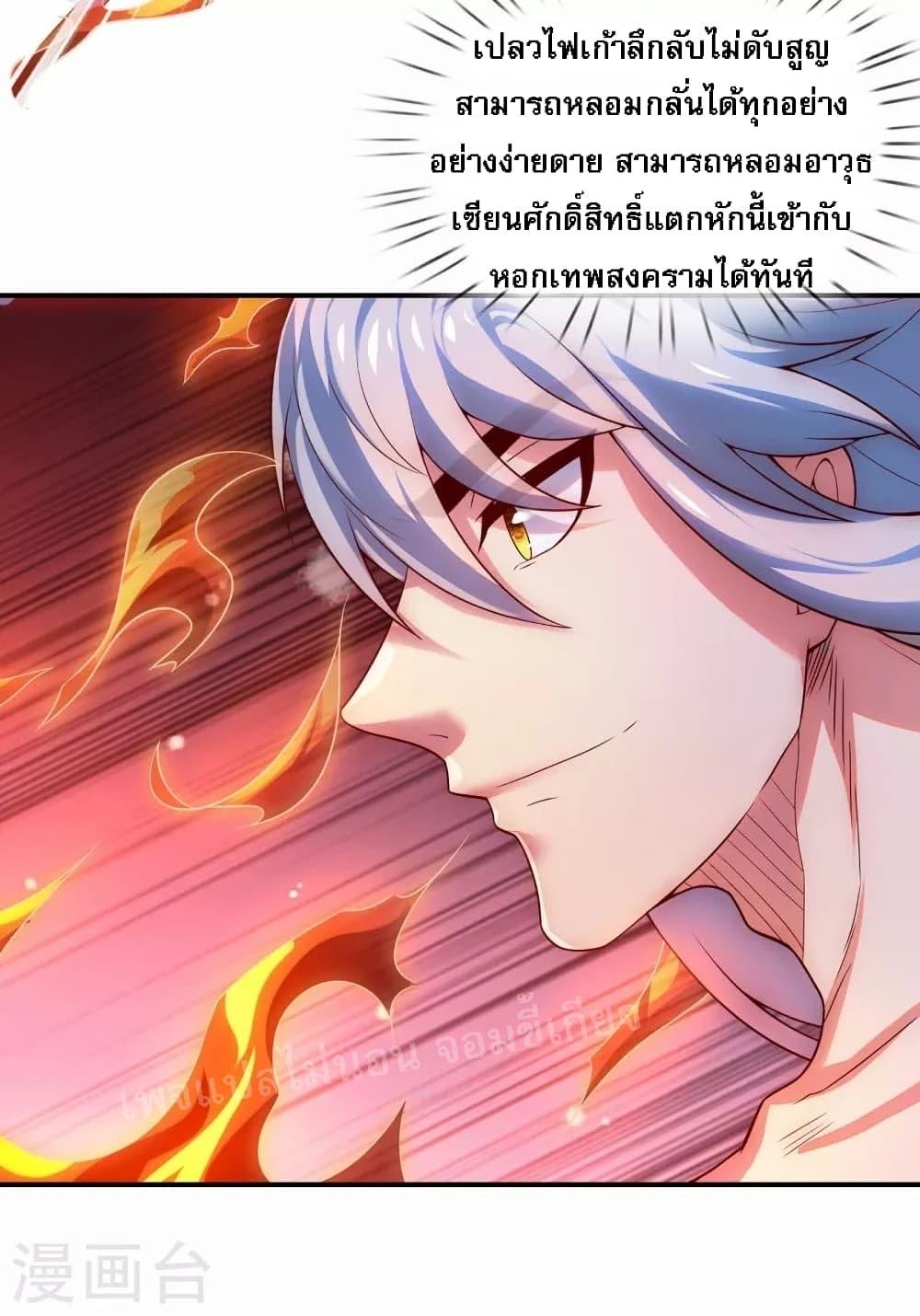 Manga-lc-com อ่านมังงะ อ่านการ์ตูน ออนไลน์ ฟรี Returning to take revenge of the God Demon King การกลับมาล้างแค้นของราชันเทพอสูร ตอนที่ 1 2 3 4 5 6 7 8 9 10 11 12 13 14 ฟรี ไม่มีโฆษณา Manga-lc - อ่าน มังงะ อ่าน การ์ตูน ออนไลน์ อ่านมังงะ ฟรี