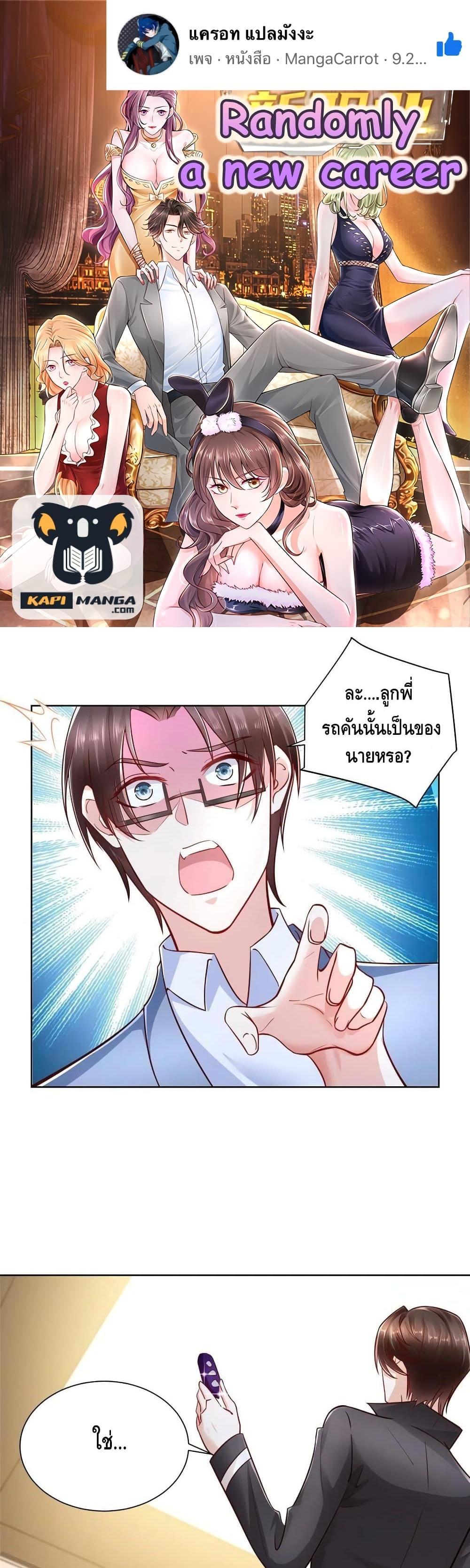 Manga-lc-com อ่านมังงะ อ่านการ์ตูน ออนไลน์ ฟรี RandomlyHaveA ตอนที่ 1 2 3 4 5 6 7 8 9 10 11 12 13 14 ฟรี ไม่มีโฆษณา Manga-lc - อ่าน มังงะ อ่าน การ์ตูน ออนไลน์ อ่านมังงะ ฟรี