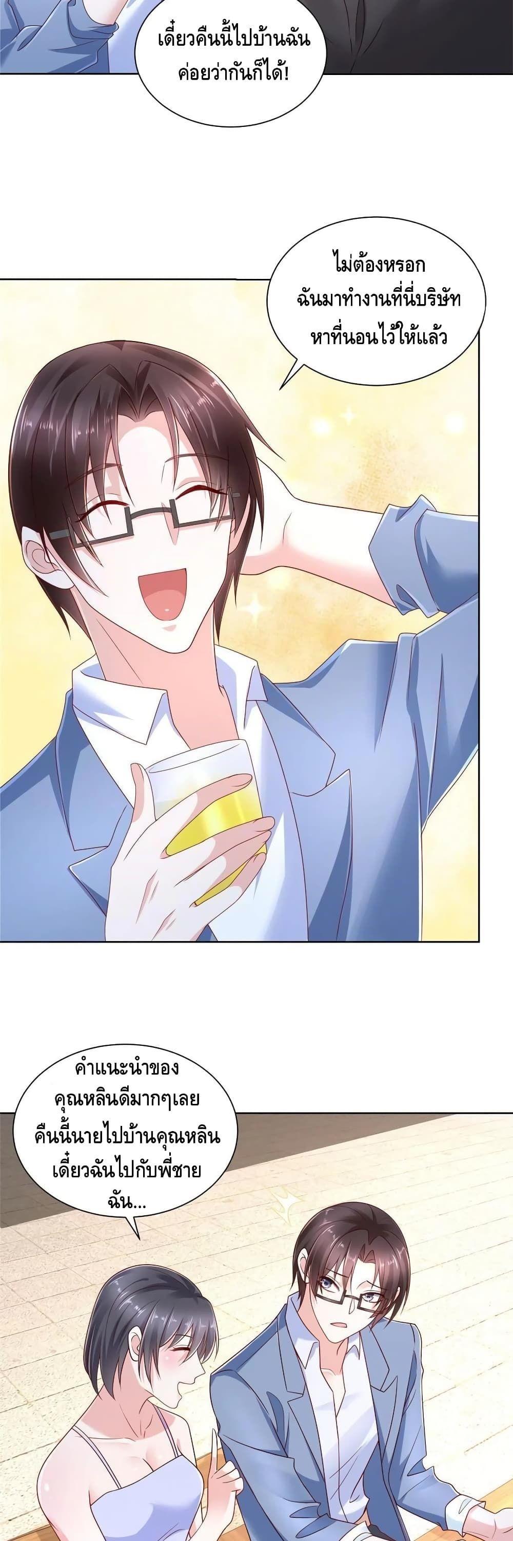 Manga-lc-com อ่านมังงะ อ่านการ์ตูน ออนไลน์ ฟรี RandomlyHaveA ตอนที่ 1 2 3 4 5 6 7 8 9 10 11 12 13 14 ฟรี ไม่มีโฆษณา Manga-lc - อ่าน มังงะ อ่าน การ์ตูน ออนไลน์ อ่านมังงะ ฟรี