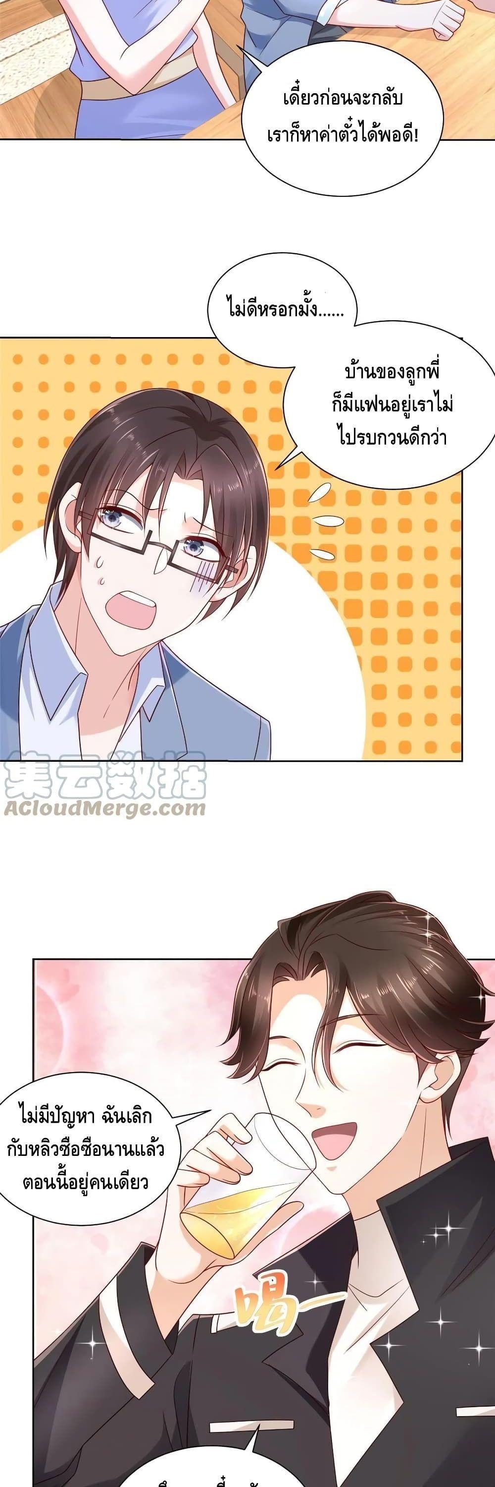 Manga-lc-com อ่านมังงะ อ่านการ์ตูน ออนไลน์ ฟรี RandomlyHaveA ตอนที่ 1 2 3 4 5 6 7 8 9 10 11 12 13 14 ฟรี ไม่มีโฆษณา Manga-lc - อ่าน มังงะ อ่าน การ์ตูน ออนไลน์ อ่านมังงะ ฟรี