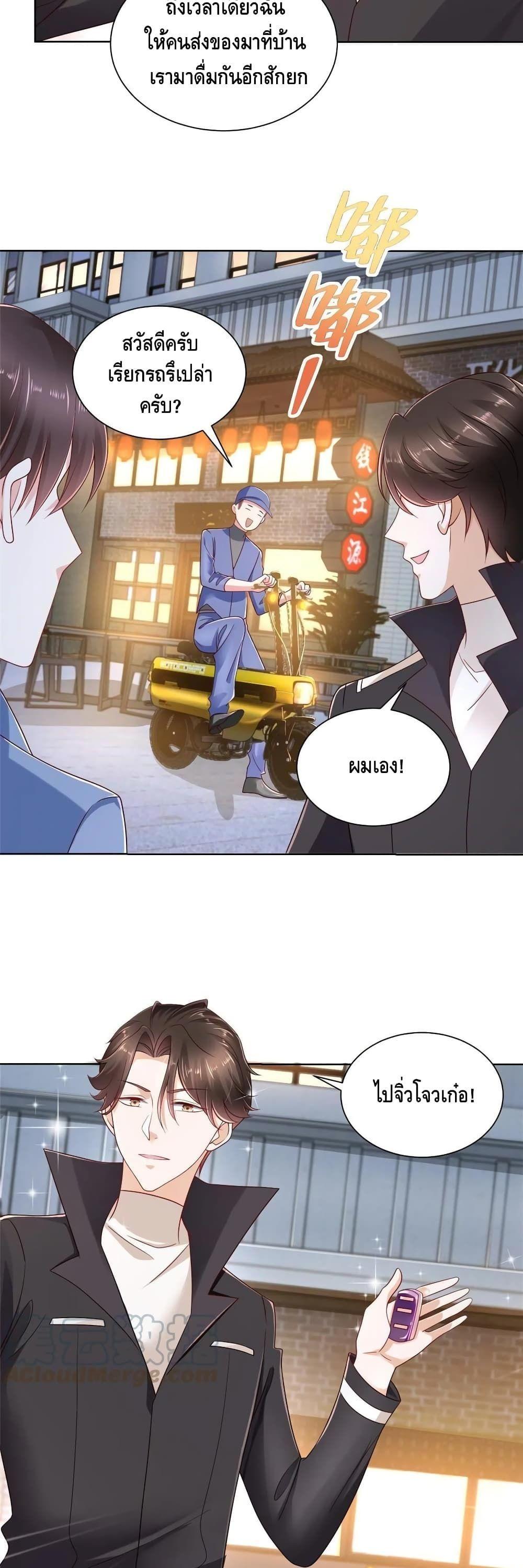 Manga-lc-com อ่านมังงะ อ่านการ์ตูน ออนไลน์ ฟรี RandomlyHaveA ตอนที่ 1 2 3 4 5 6 7 8 9 10 11 12 13 14 ฟรี ไม่มีโฆษณา Manga-lc - อ่าน มังงะ อ่าน การ์ตูน ออนไลน์ อ่านมังงะ ฟรี