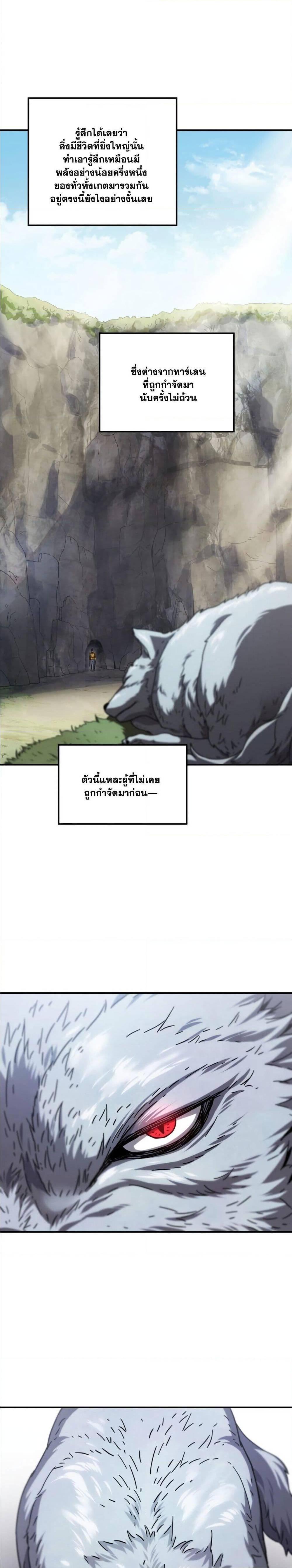 Manga-lc-com อ่านมังงะ อ่านการ์ตูน ออนไลน์ ฟรี Player Who Can’t Level Up ตอนที่ 1 2 3 4 5 6 7 8 9 10 11 12 13 14 ฟรี ไม่มีโฆษณา Manga-lc - อ่าน มังงะ อ่าน การ์ตูน ออนไลน์ อ่านมังงะ ฟรี