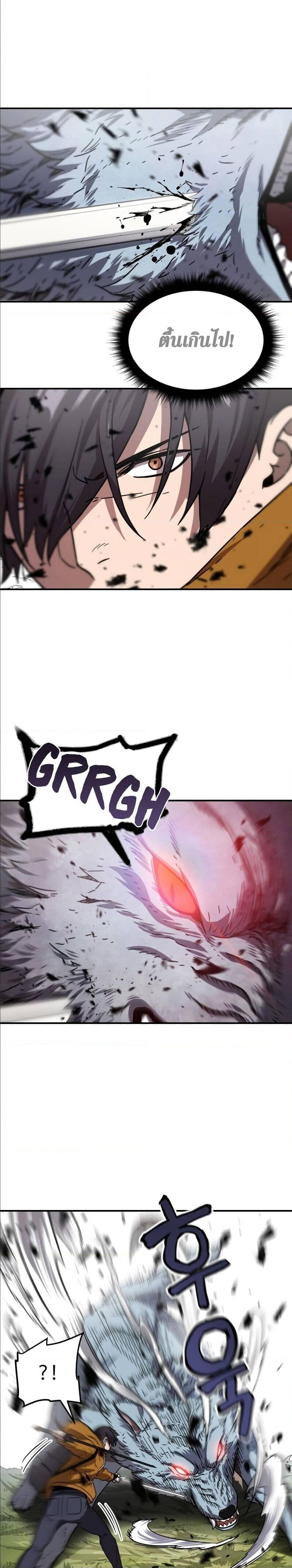 Manga-lc-com อ่านมังงะ อ่านการ์ตูน ออนไลน์ ฟรี Player Who Can’t Level Up ตอนที่ 1 2 3 4 5 6 7 8 9 10 11 12 13 14 ฟรี ไม่มีโฆษณา Manga-lc - อ่าน มังงะ อ่าน การ์ตูน ออนไลน์ อ่านมังงะ ฟรี