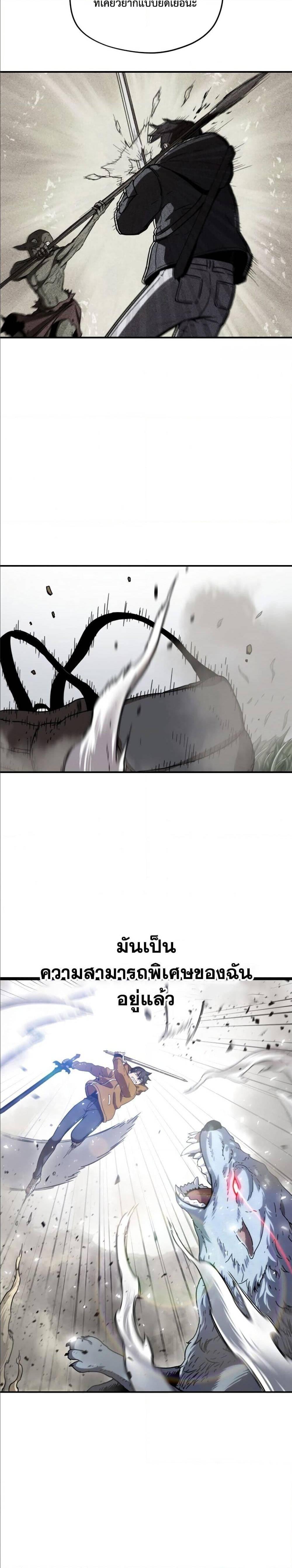 Manga-lc-com อ่านมังงะ อ่านการ์ตูน ออนไลน์ ฟรี Player Who Can’t Level Up ตอนที่ 1 2 3 4 5 6 7 8 9 10 11 12 13 14 ฟรี ไม่มีโฆษณา Manga-lc - อ่าน มังงะ อ่าน การ์ตูน ออนไลน์ อ่านมังงะ ฟรี