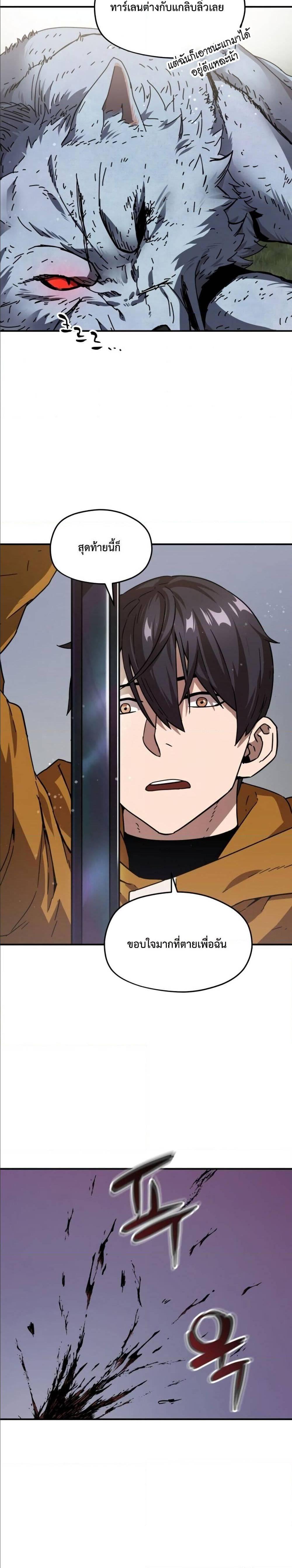 Manga-lc-com อ่านมังงะ อ่านการ์ตูน ออนไลน์ ฟรี Player Who Can’t Level Up ตอนที่ 1 2 3 4 5 6 7 8 9 10 11 12 13 14 ฟรี ไม่มีโฆษณา Manga-lc - อ่าน มังงะ อ่าน การ์ตูน ออนไลน์ อ่านมังงะ ฟรี