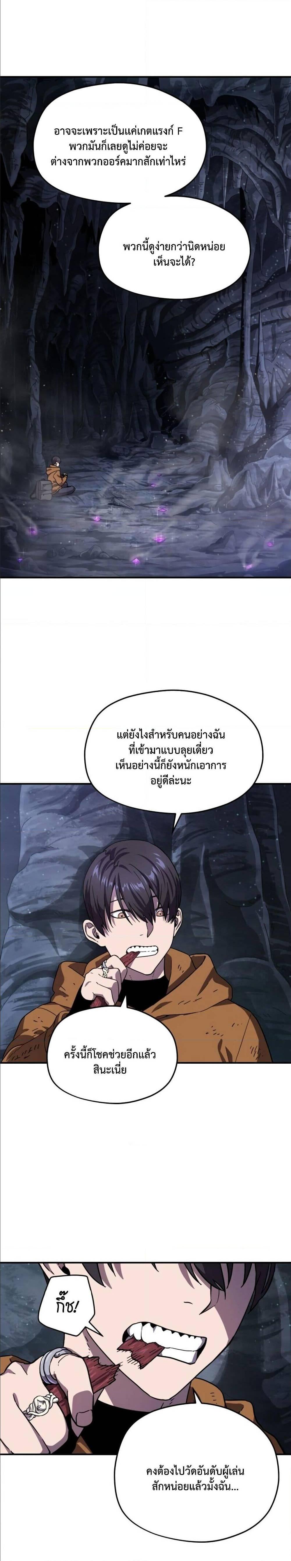 Manga-lc-com อ่านมังงะ อ่านการ์ตูน ออนไลน์ ฟรี Player Who Can’t Level Up ตอนที่ 1 2 3 4 5 6 7 8 9 10 11 12 13 14 ฟรี ไม่มีโฆษณา Manga-lc - อ่าน มังงะ อ่าน การ์ตูน ออนไลน์ อ่านมังงะ ฟรี
