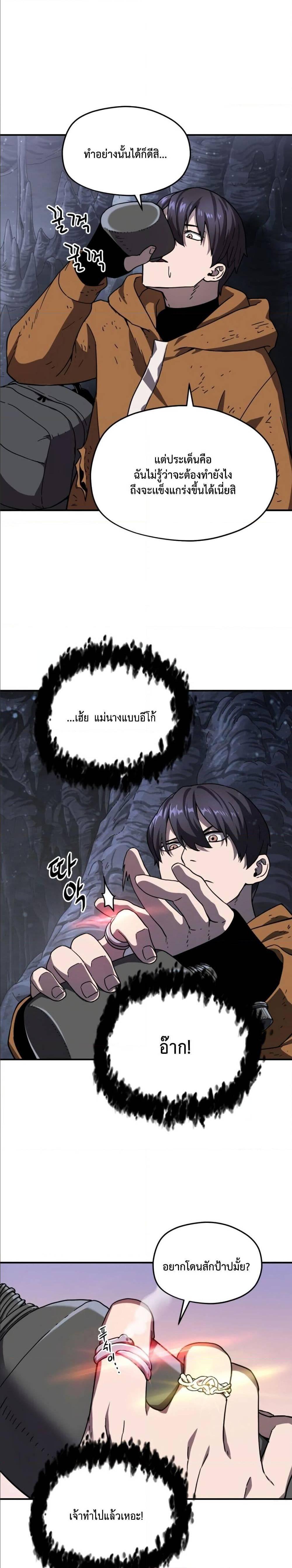 Manga-lc-com อ่านมังงะ อ่านการ์ตูน ออนไลน์ ฟรี Player Who Can’t Level Up ตอนที่ 1 2 3 4 5 6 7 8 9 10 11 12 13 14 ฟรี ไม่มีโฆษณา Manga-lc - อ่าน มังงะ อ่าน การ์ตูน ออนไลน์ อ่านมังงะ ฟรี