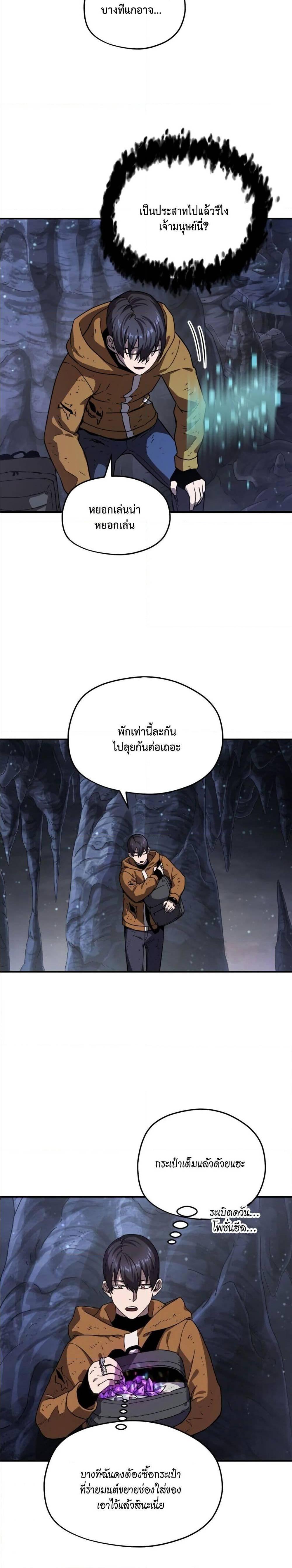 Manga-lc-com อ่านมังงะ อ่านการ์ตูน ออนไลน์ ฟรี Player Who Can’t Level Up ตอนที่ 1 2 3 4 5 6 7 8 9 10 11 12 13 14 ฟรี ไม่มีโฆษณา Manga-lc - อ่าน มังงะ อ่าน การ์ตูน ออนไลน์ อ่านมังงะ ฟรี