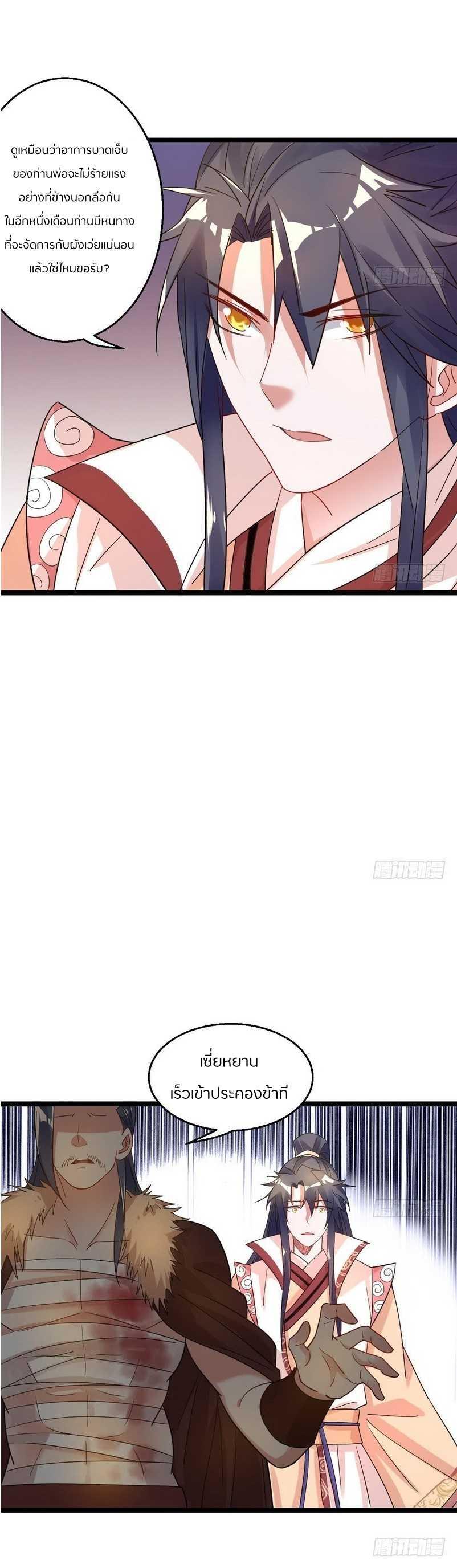 Manga-lc-com อ่านมังงะ อ่านการ์ตูน ออนไลน์ ฟรี I’m an Evil God ตอนที่ 1 2 3 4 5 6 7 8 9 10 11 12 13 14 ฟรี ไม่มีโฆษณา Manga-lc - อ่าน มังงะ อ่าน การ์ตูน ออนไลน์ อ่านมังงะ ฟรี