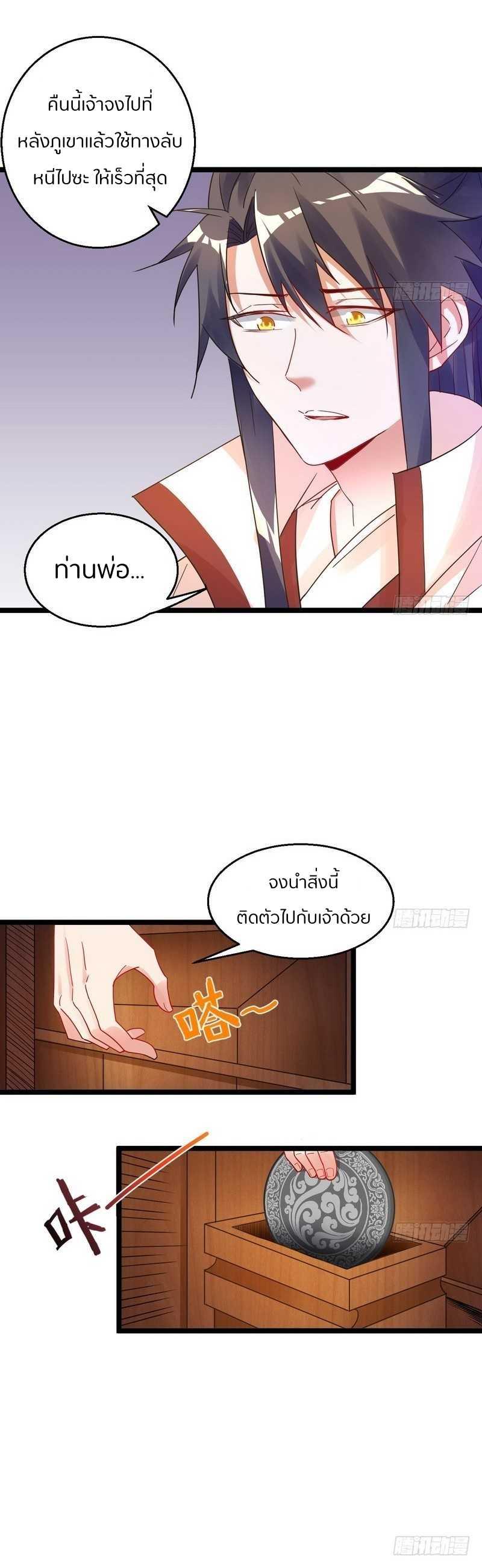 Manga-lc-com อ่านมังงะ อ่านการ์ตูน ออนไลน์ ฟรี I’m an Evil God ตอนที่ 1 2 3 4 5 6 7 8 9 10 11 12 13 14 ฟรี ไม่มีโฆษณา Manga-lc - อ่าน มังงะ อ่าน การ์ตูน ออนไลน์ อ่านมังงะ ฟรี