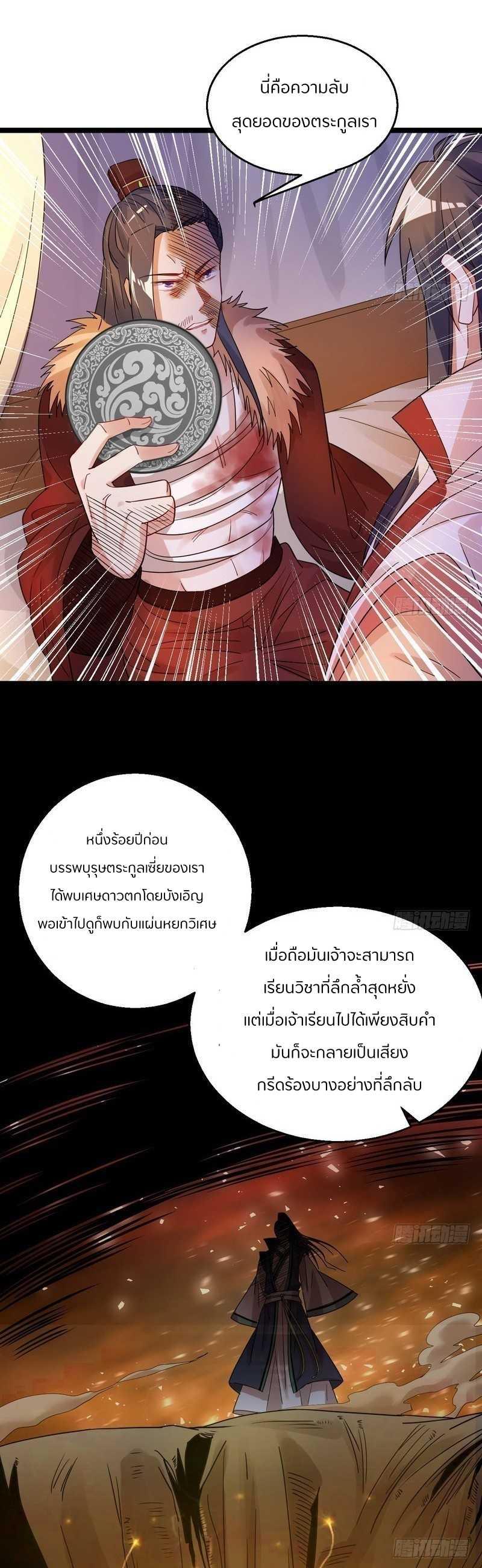 Manga-lc-com อ่านมังงะ อ่านการ์ตูน ออนไลน์ ฟรี I’m an Evil God ตอนที่ 1 2 3 4 5 6 7 8 9 10 11 12 13 14 ฟรี ไม่มีโฆษณา Manga-lc - อ่าน มังงะ อ่าน การ์ตูน ออนไลน์ อ่านมังงะ ฟรี