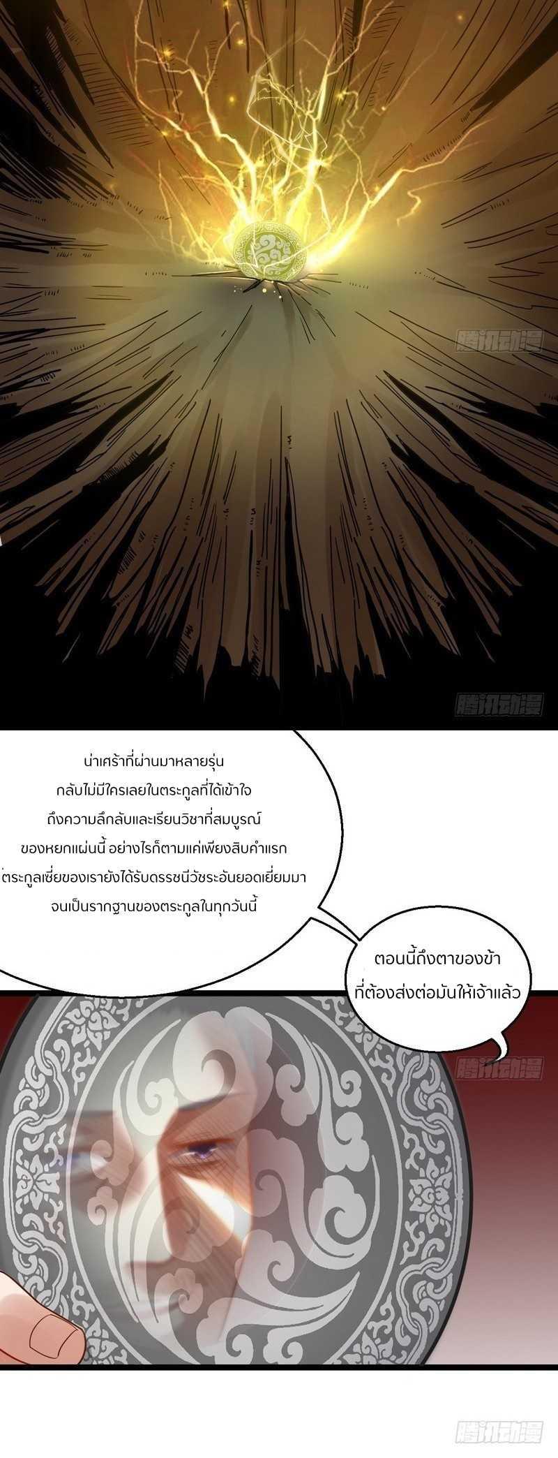 Manga-lc-com อ่านมังงะ อ่านการ์ตูน ออนไลน์ ฟรี I’m an Evil God ตอนที่ 1 2 3 4 5 6 7 8 9 10 11 12 13 14 ฟรี ไม่มีโฆษณา Manga-lc - อ่าน มังงะ อ่าน การ์ตูน ออนไลน์ อ่านมังงะ ฟรี