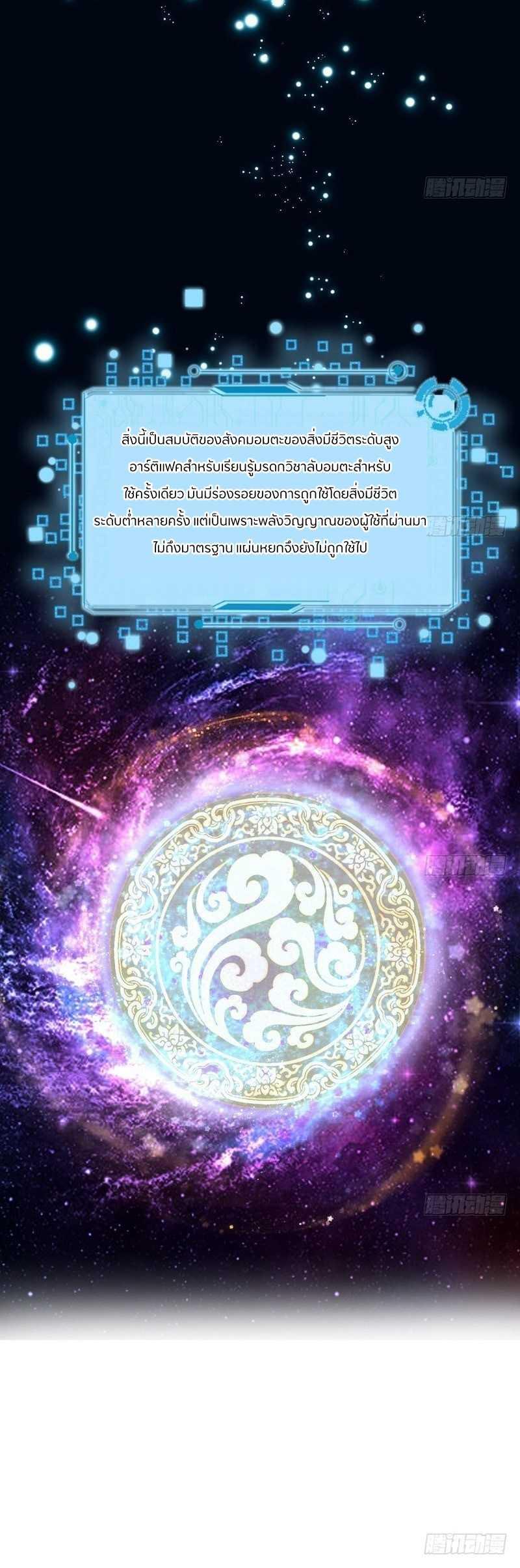 Manga-lc-com อ่านมังงะ อ่านการ์ตูน ออนไลน์ ฟรี I’m an Evil God ตอนที่ 1 2 3 4 5 6 7 8 9 10 11 12 13 14 ฟรี ไม่มีโฆษณา Manga-lc - อ่าน มังงะ อ่าน การ์ตูน ออนไลน์ อ่านมังงะ ฟรี