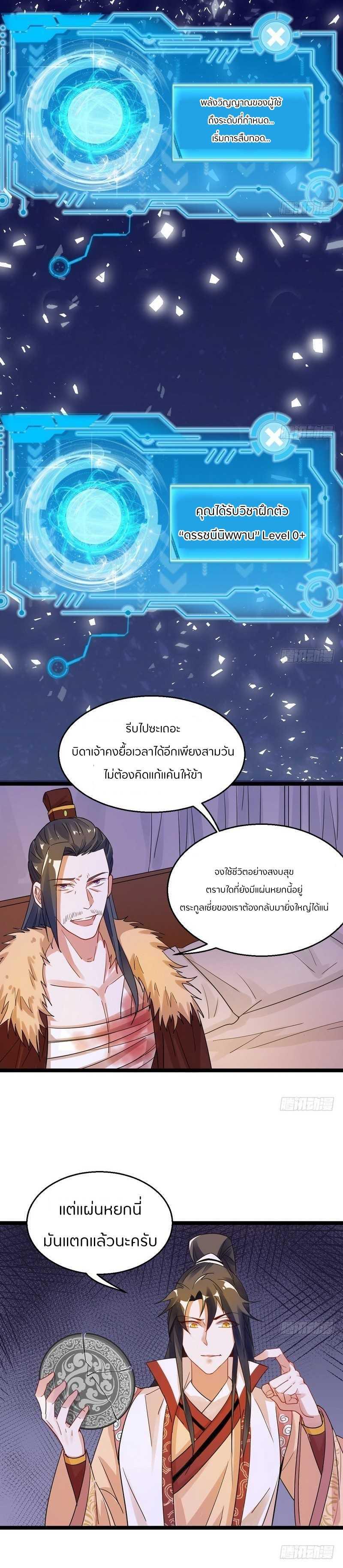 Manga-lc-com อ่านมังงะ อ่านการ์ตูน ออนไลน์ ฟรี I’m an Evil God ตอนที่ 1 2 3 4 5 6 7 8 9 10 11 12 13 14 ฟรี ไม่มีโฆษณา Manga-lc - อ่าน มังงะ อ่าน การ์ตูน ออนไลน์ อ่านมังงะ ฟรี