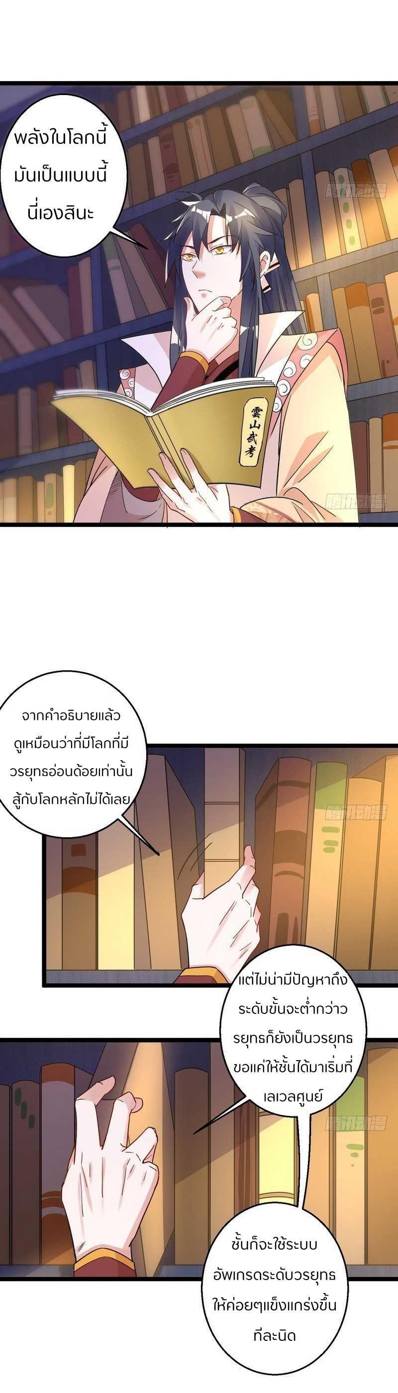 Manga-lc-com อ่านมังงะ อ่านการ์ตูน ออนไลน์ ฟรี I’m an Evil God ตอนที่ 1 2 3 4 5 6 7 8 9 10 11 12 13 14 ฟรี ไม่มีโฆษณา Manga-lc - อ่าน มังงะ อ่าน การ์ตูน ออนไลน์ อ่านมังงะ ฟรี