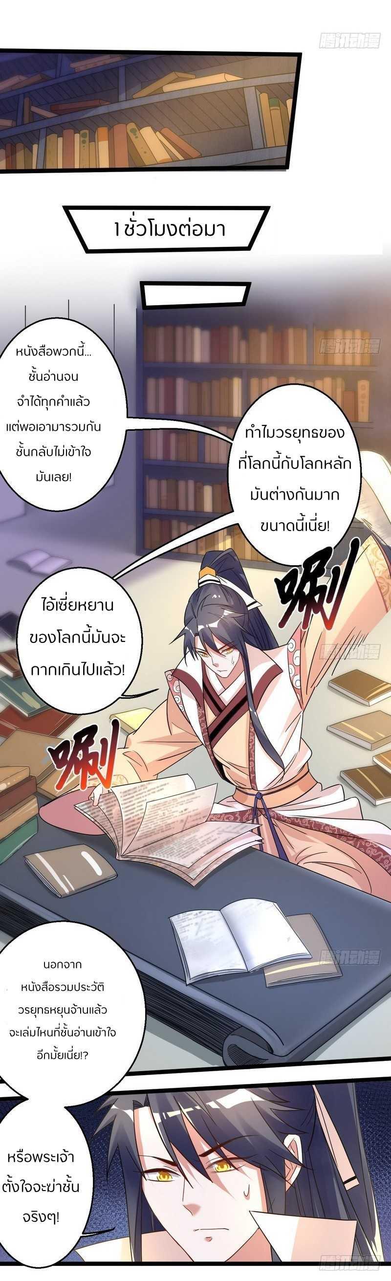 Manga-lc-com อ่านมังงะ อ่านการ์ตูน ออนไลน์ ฟรี I’m an Evil God ตอนที่ 1 2 3 4 5 6 7 8 9 10 11 12 13 14 ฟรี ไม่มีโฆษณา Manga-lc - อ่าน มังงะ อ่าน การ์ตูน ออนไลน์ อ่านมังงะ ฟรี
