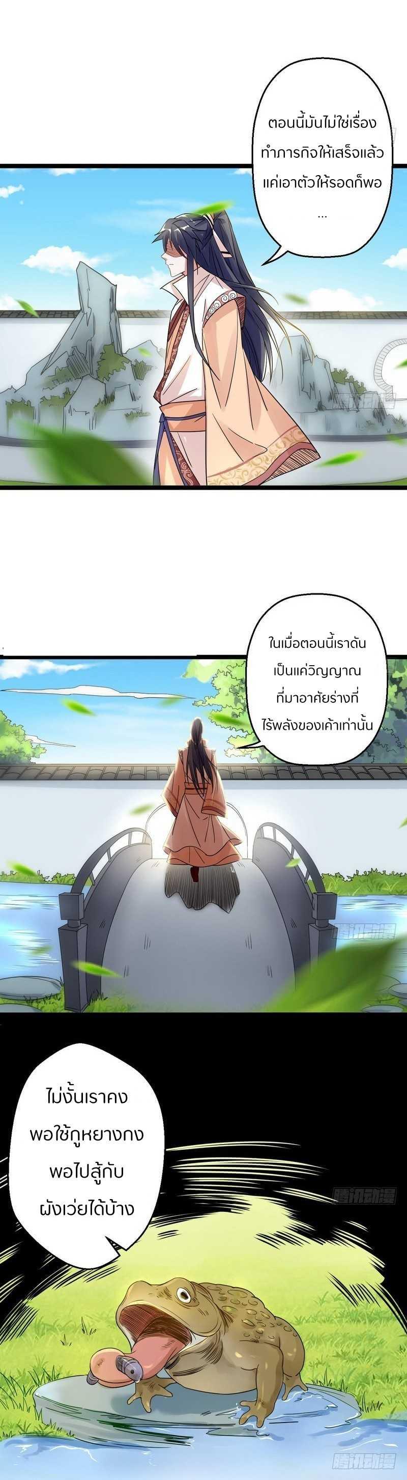 Manga-lc-com อ่านมังงะ อ่านการ์ตูน ออนไลน์ ฟรี I’m an Evil God ตอนที่ 1 2 3 4 5 6 7 8 9 10 11 12 13 14 ฟรี ไม่มีโฆษณา Manga-lc - อ่าน มังงะ อ่าน การ์ตูน ออนไลน์ อ่านมังงะ ฟรี