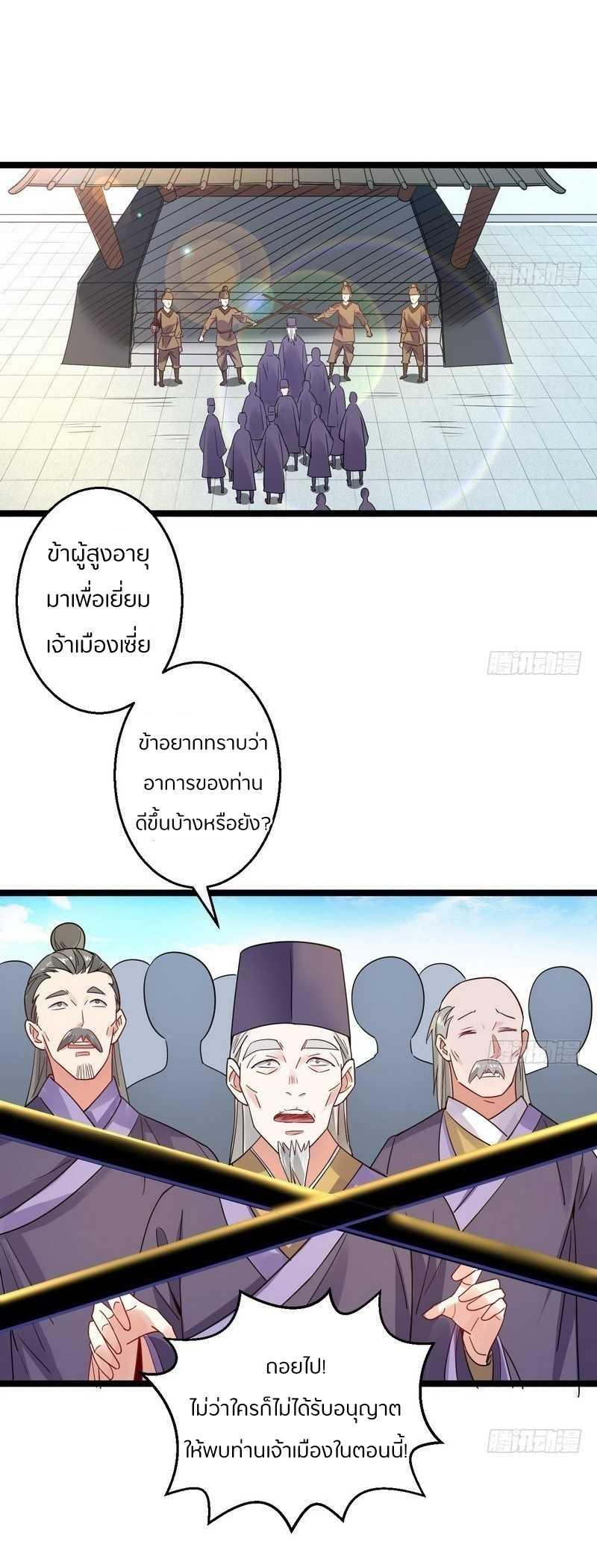 Manga-lc-com อ่านมังงะ อ่านการ์ตูน ออนไลน์ ฟรี I’m an Evil God ตอนที่ 1 2 3 4 5 6 7 8 9 10 11 12 13 14 ฟรี ไม่มีโฆษณา Manga-lc - อ่าน มังงะ อ่าน การ์ตูน ออนไลน์ อ่านมังงะ ฟรี