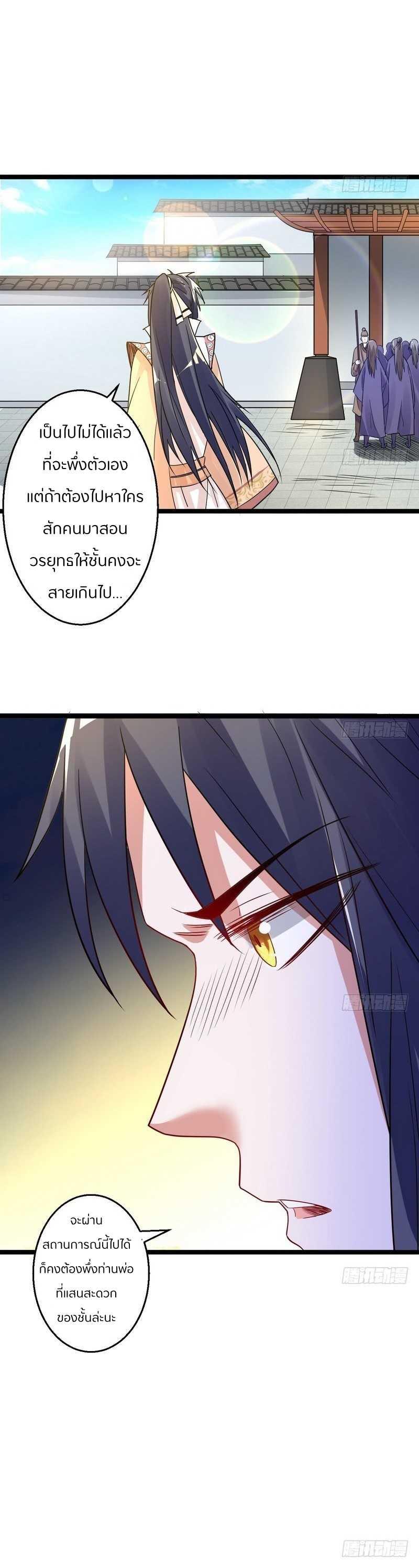 Manga-lc-com อ่านมังงะ อ่านการ์ตูน ออนไลน์ ฟรี I’m an Evil God ตอนที่ 1 2 3 4 5 6 7 8 9 10 11 12 13 14 ฟรี ไม่มีโฆษณา Manga-lc - อ่าน มังงะ อ่าน การ์ตูน ออนไลน์ อ่านมังงะ ฟรี