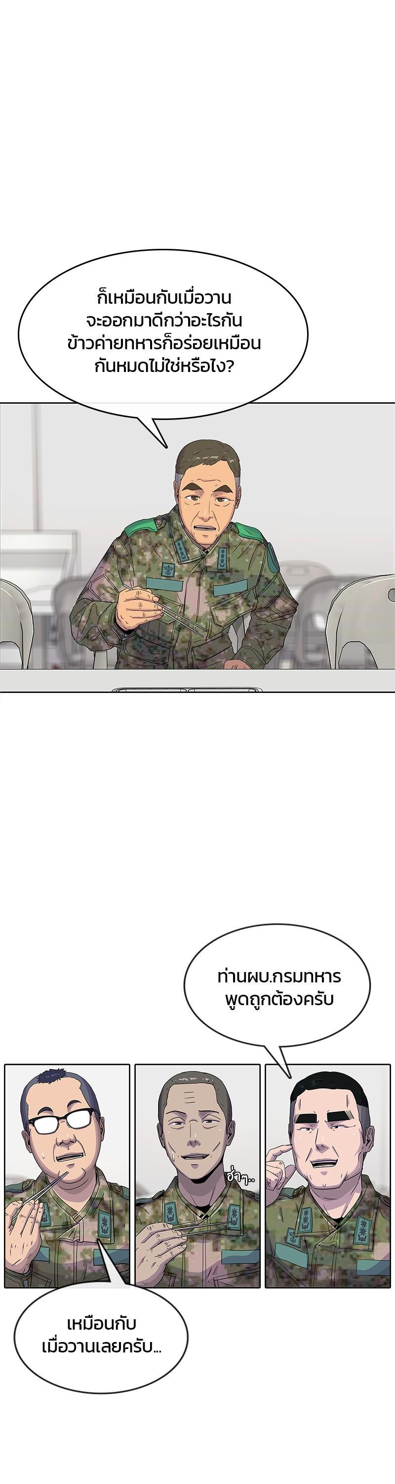 Manga-lc-com อ่านมังงะ อ่านการ์ตูน ออนไลน์ ฟรี Kitchen Soldier บันทึกครัวค่ายทหาร ตอนที่ 1 2 3 4 5 6 7 8 9 10 11 12 13 14 ฟรี ไม่มีโฆษณา Manga-lc - อ่าน มังงะ อ่าน การ์ตูน ออนไลน์ อ่านมังงะ ฟรี