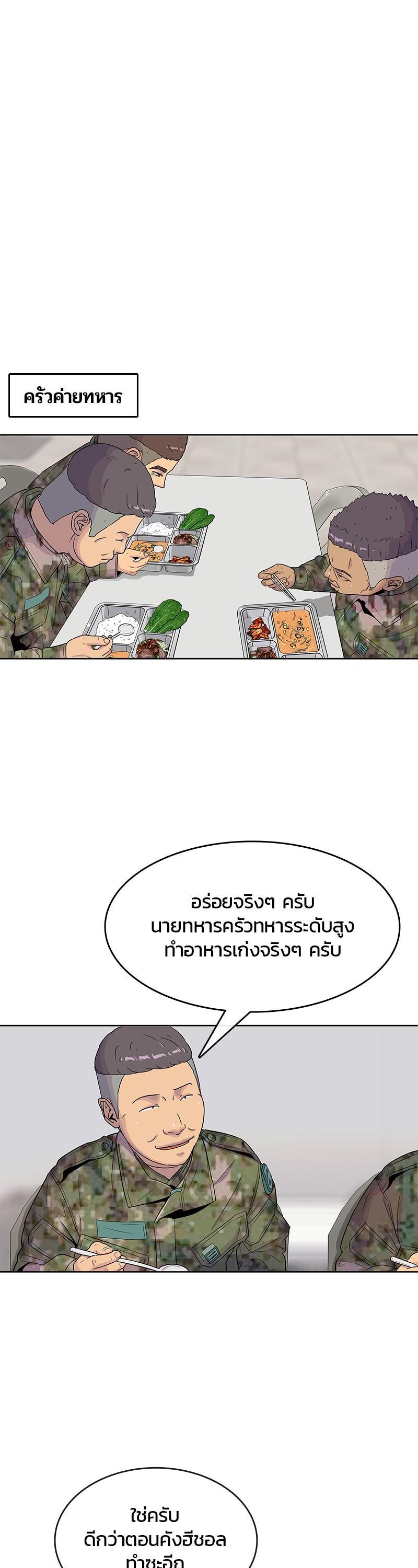 Manga-lc-com อ่านมังงะ อ่านการ์ตูน ออนไลน์ ฟรี Kitchen Soldier บันทึกครัวค่ายทหาร ตอนที่ 1 2 3 4 5 6 7 8 9 10 11 12 13 14 ฟรี ไม่มีโฆษณา Manga-lc - อ่าน มังงะ อ่าน การ์ตูน ออนไลน์ อ่านมังงะ ฟรี